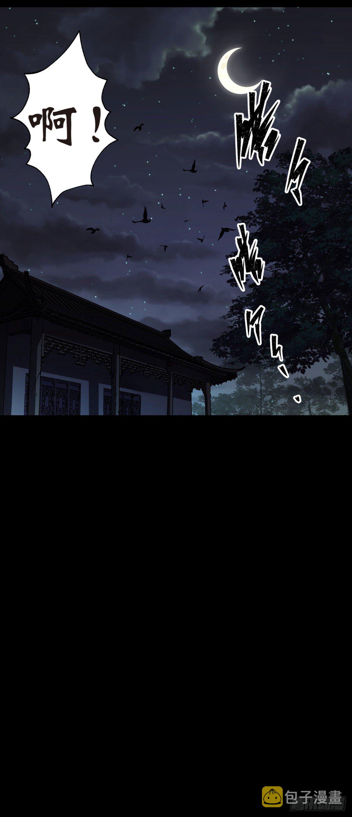 第7话 你看起来好好吃31