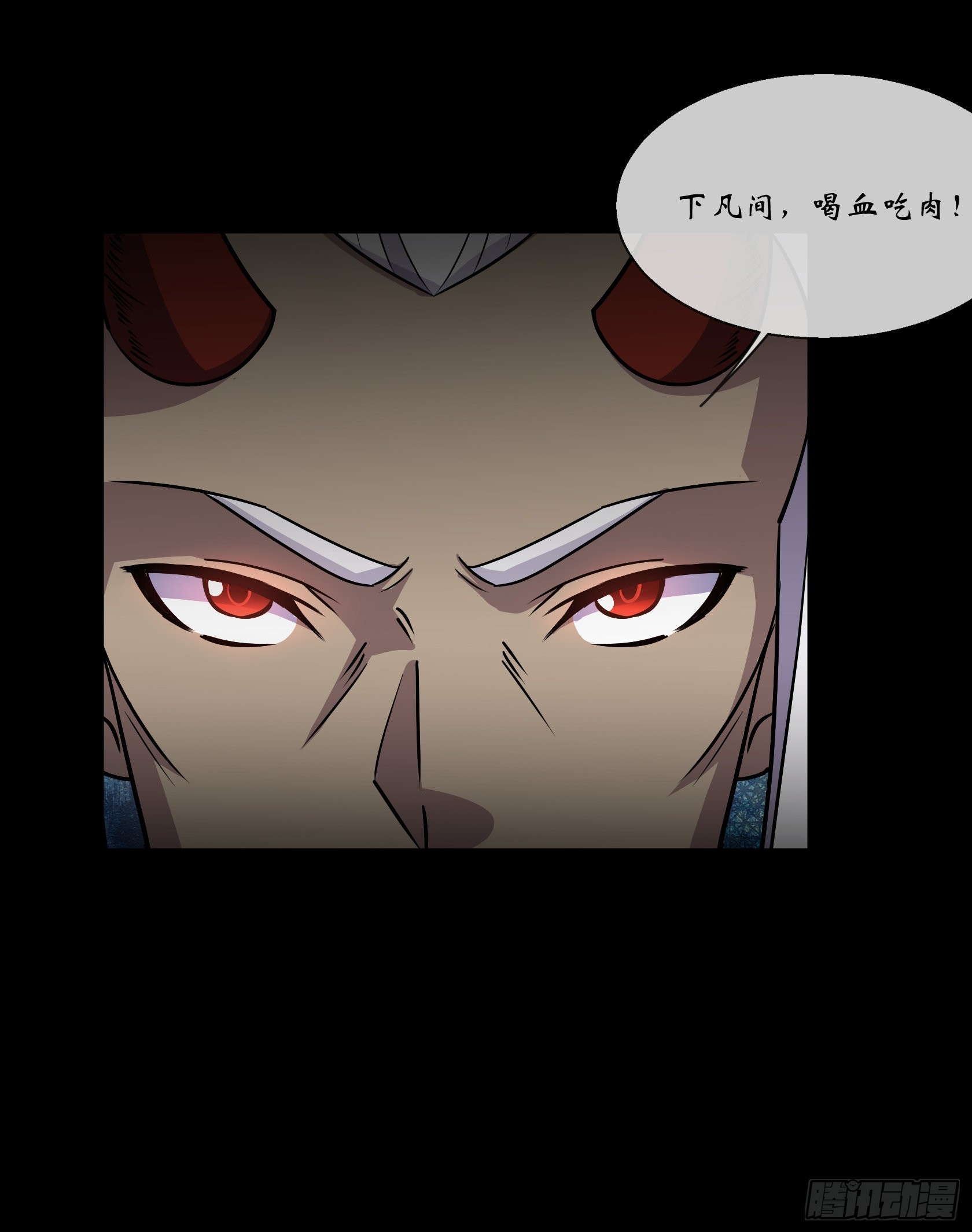 第98话 鬼郡守19