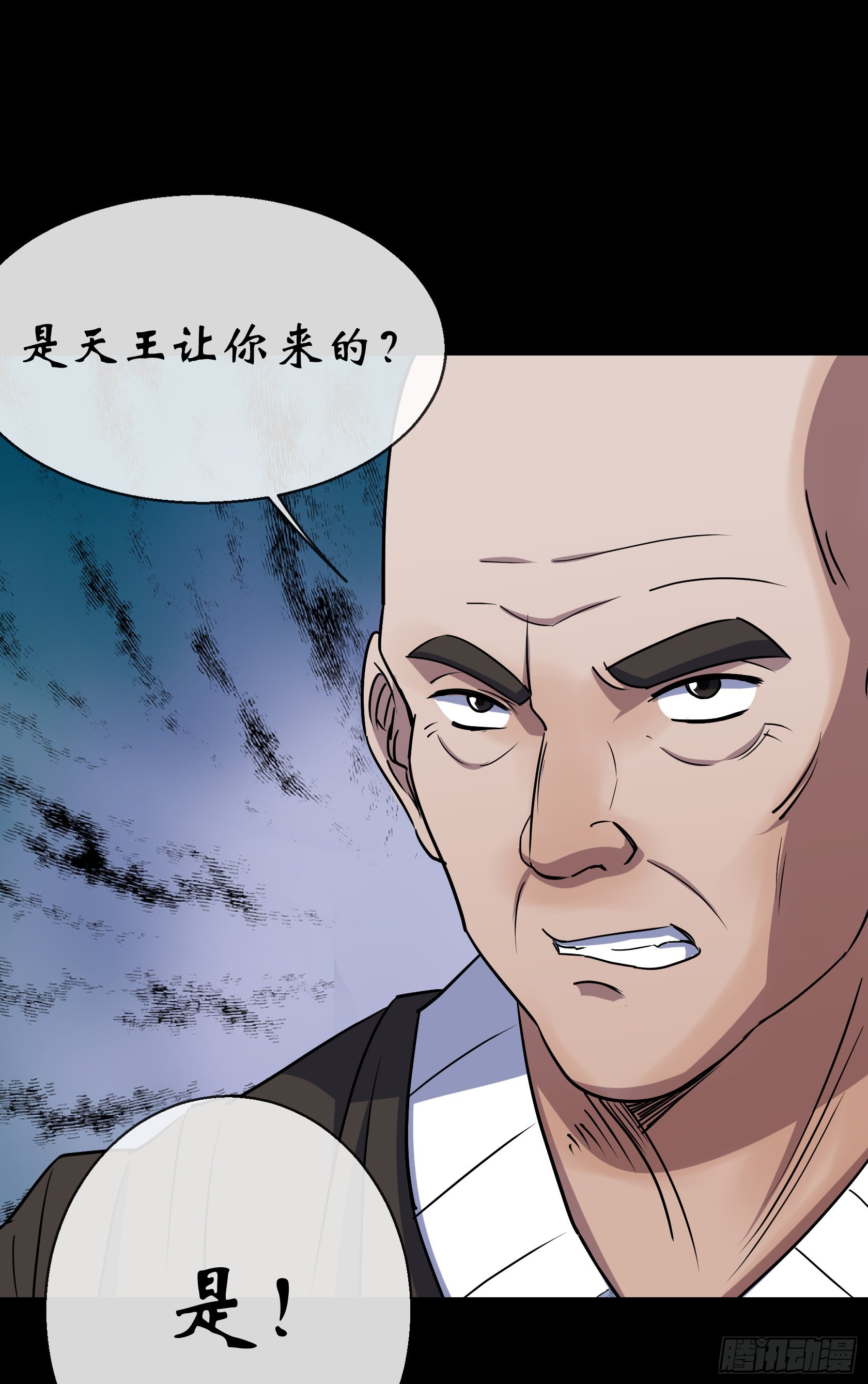 第114话 高建德身死16