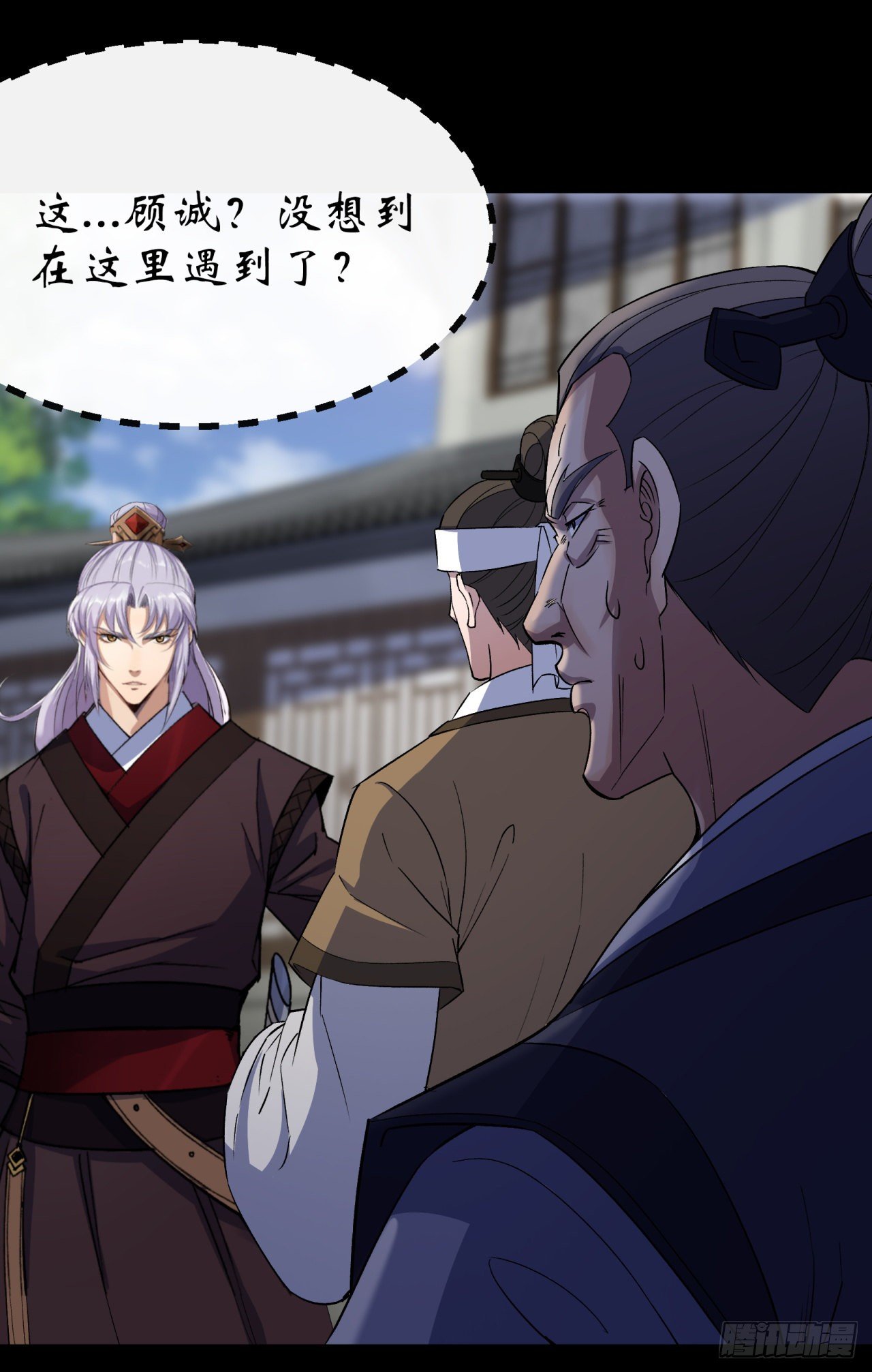 第39话 杀！4