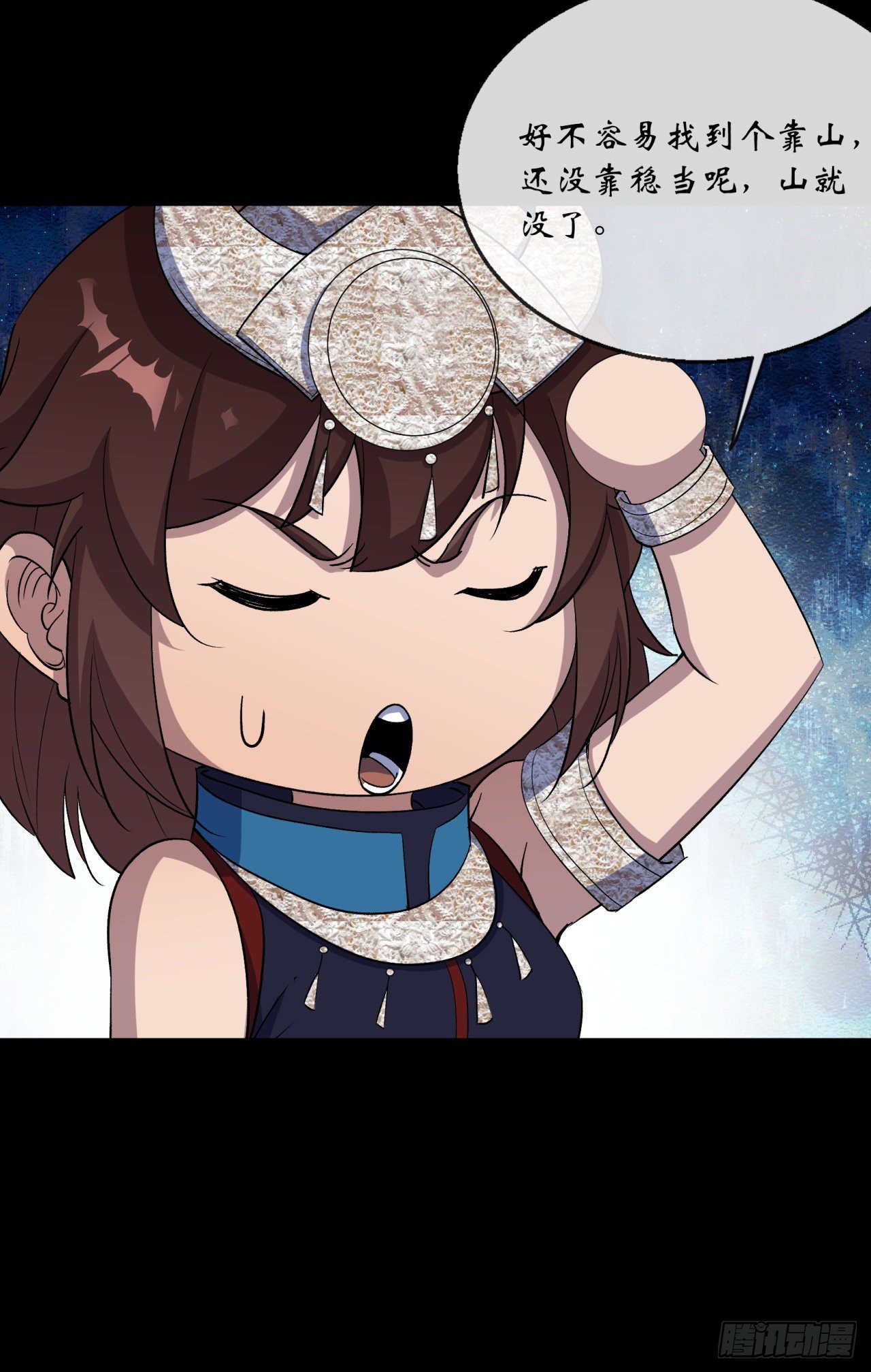 第74话 公道44