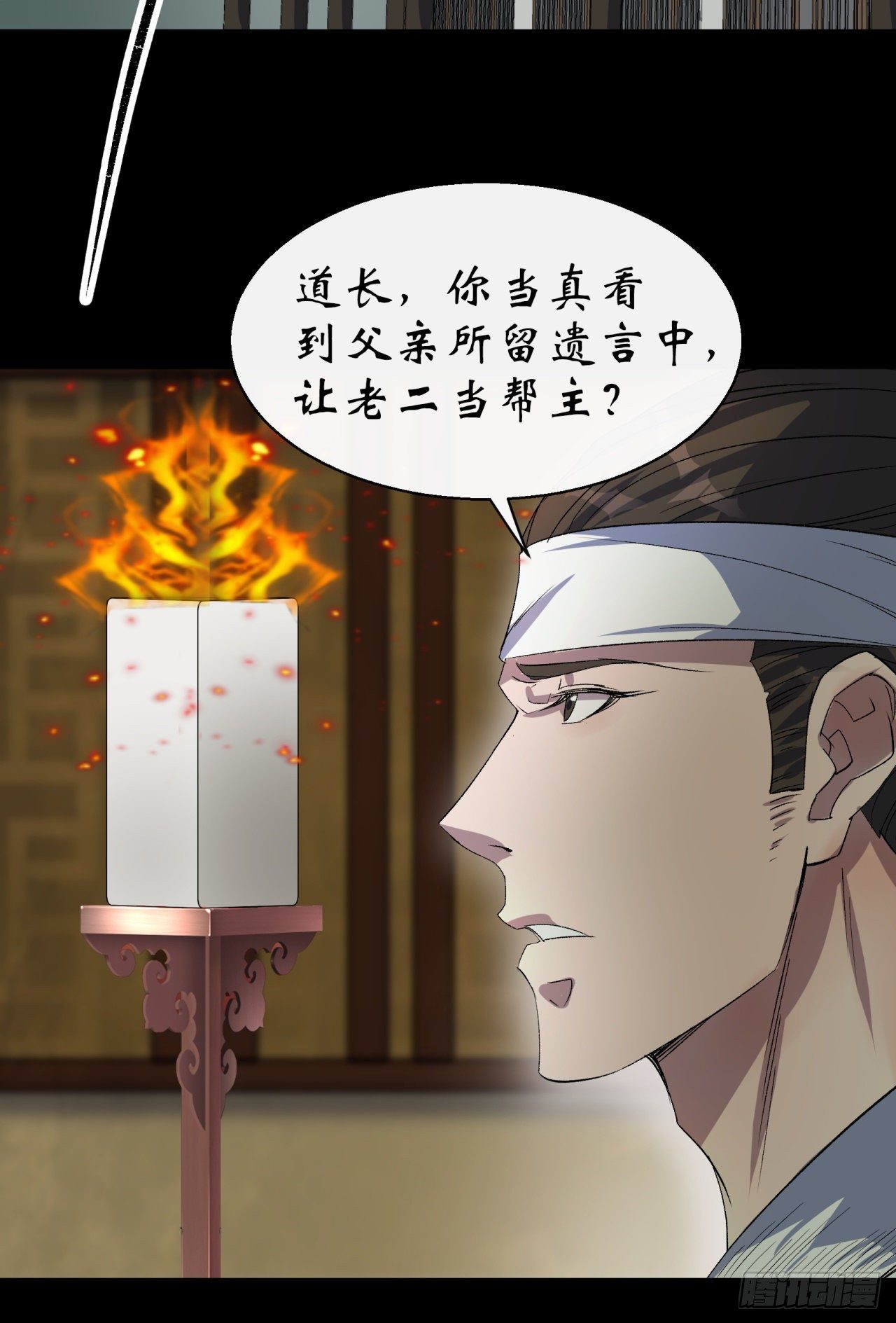 第39话 杀！34