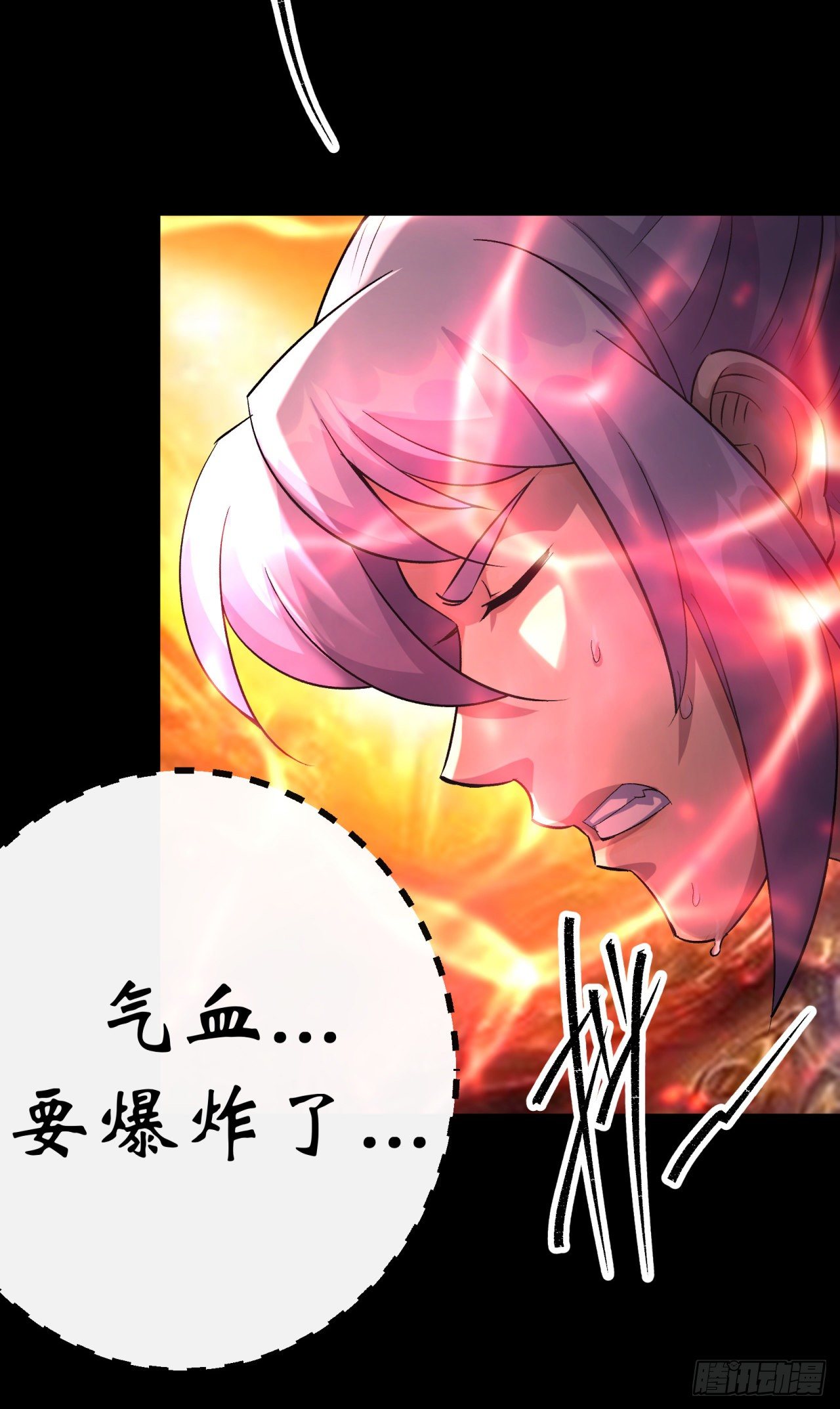 第37话 不详剑法34