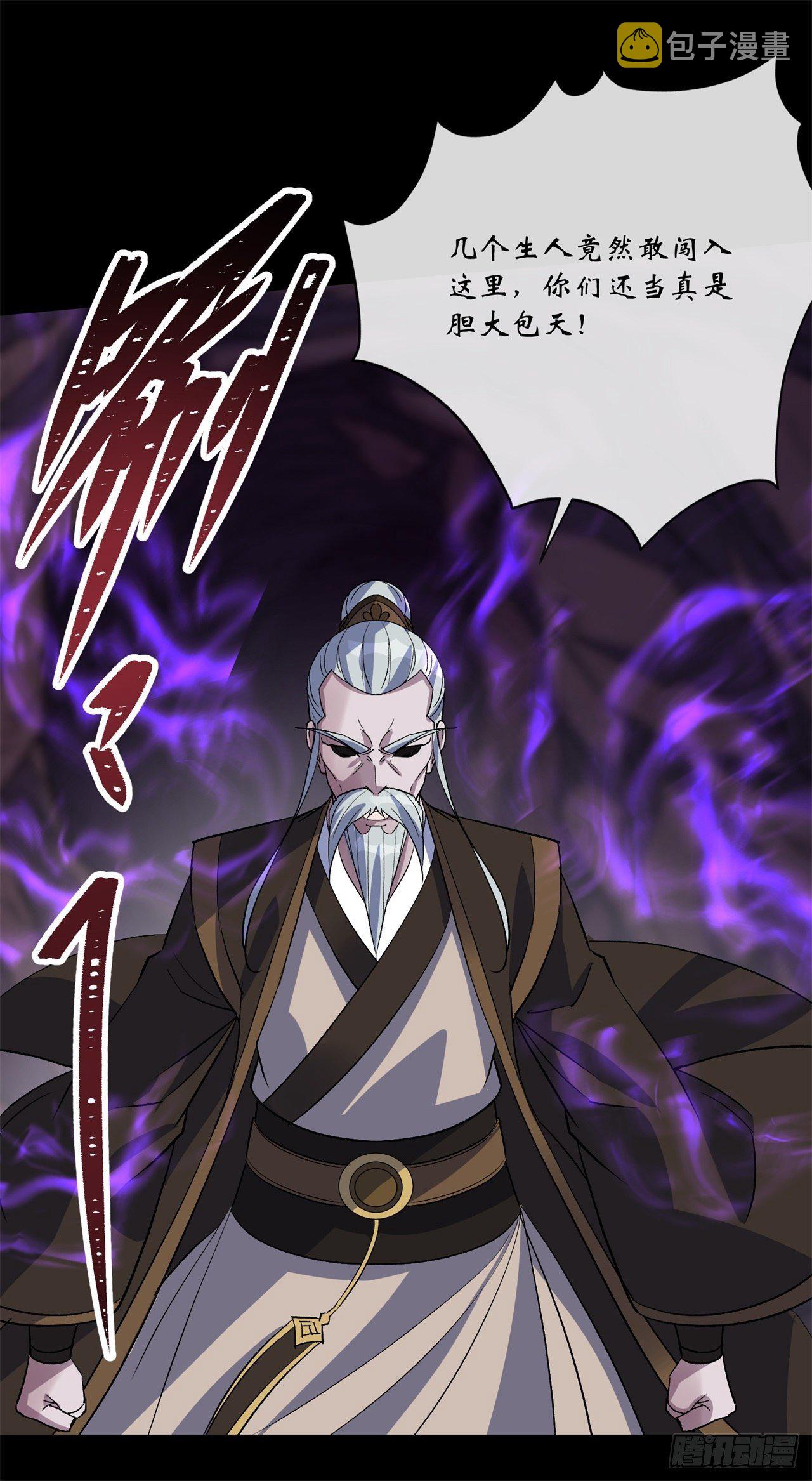 第82话 妖穴惊魂32