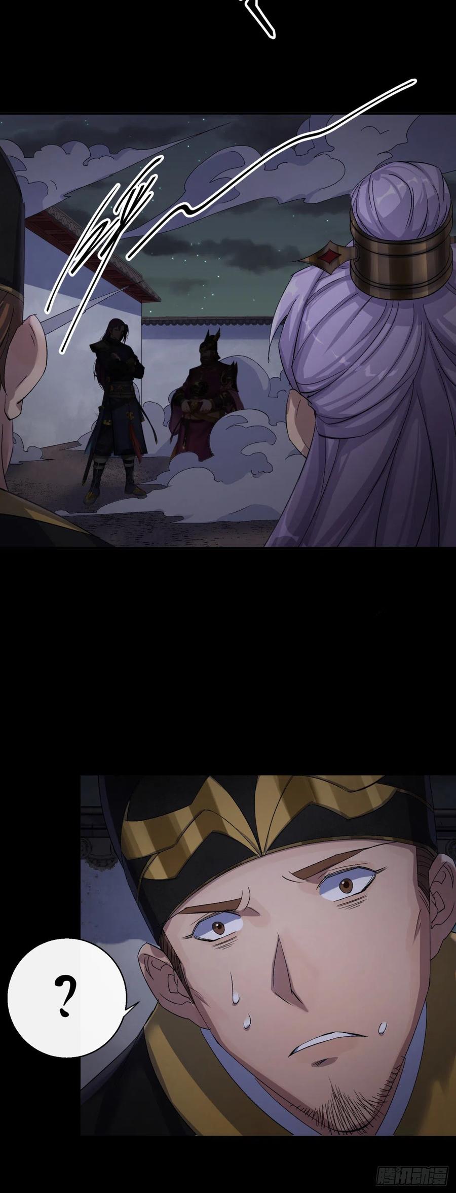 第48话 砍爆它！13