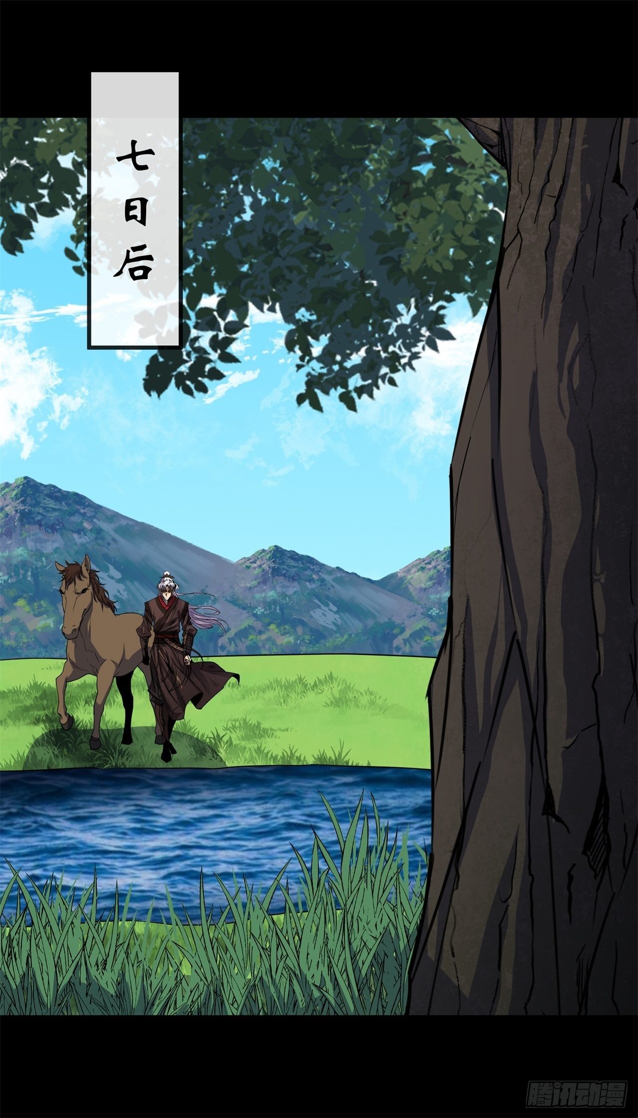 第84话 神秘声音27