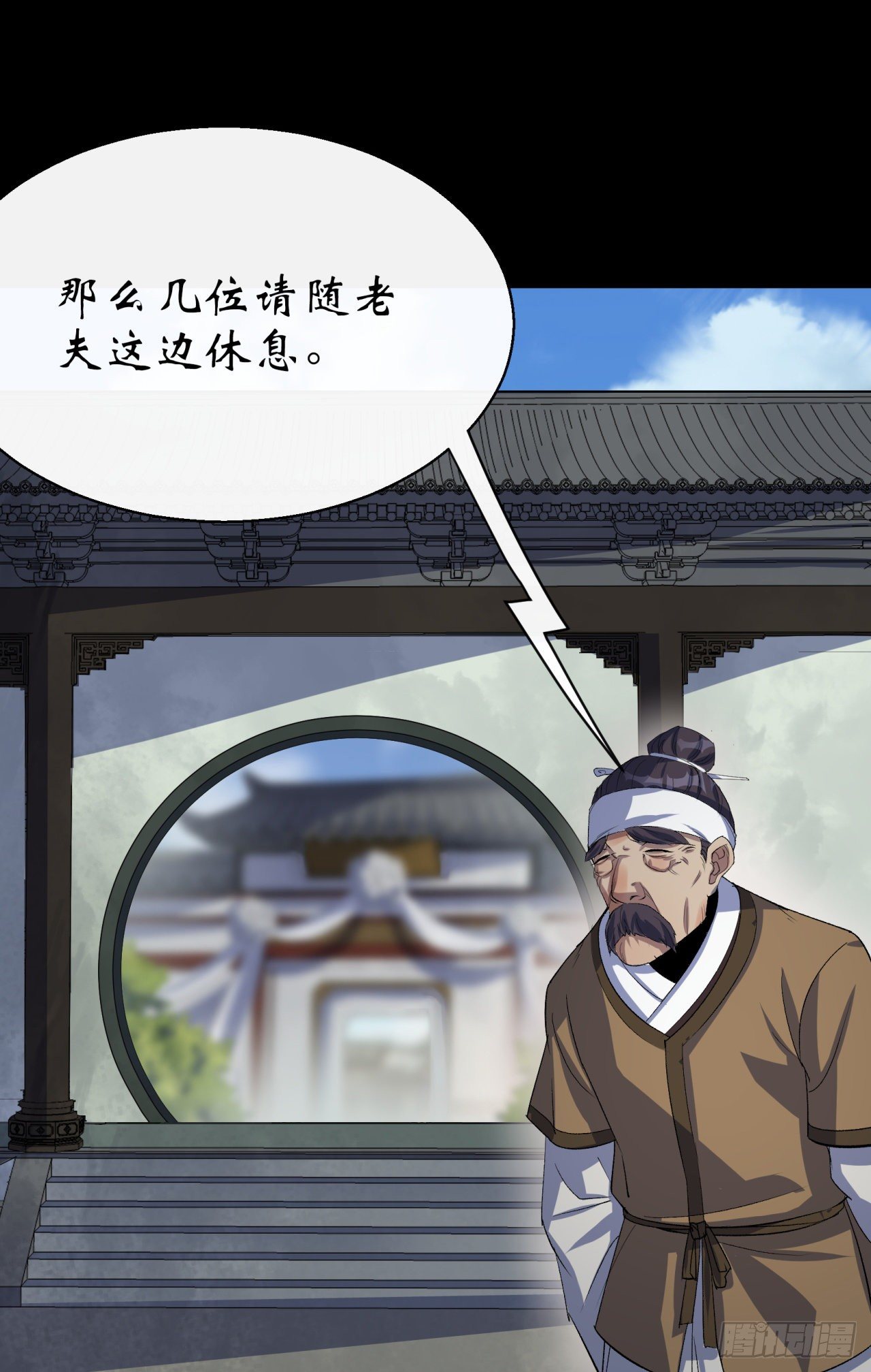 第39话 杀！30