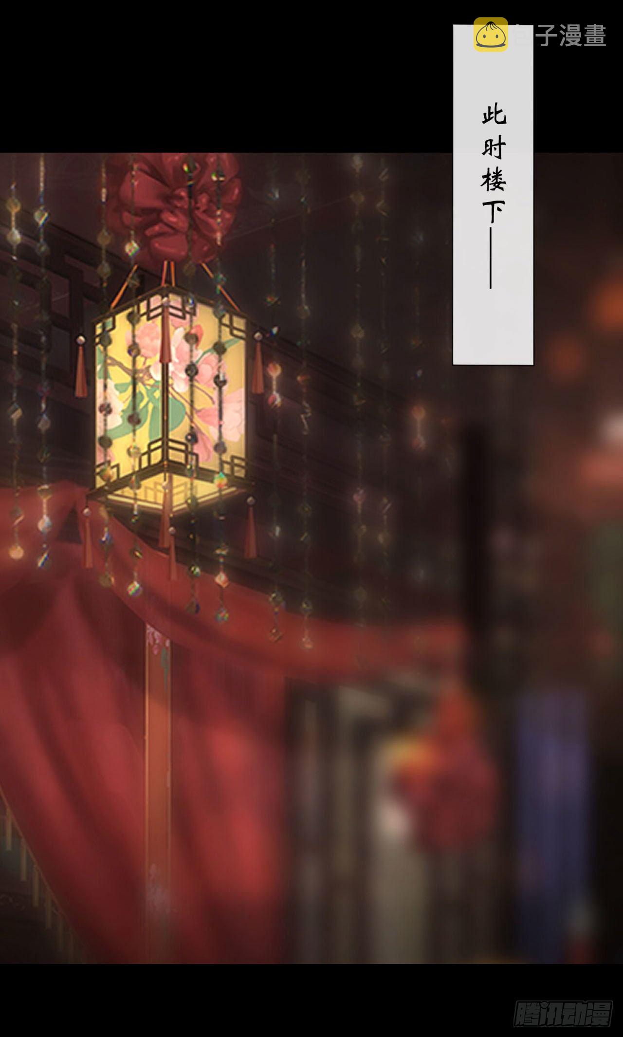 第14话 强人锁男19
