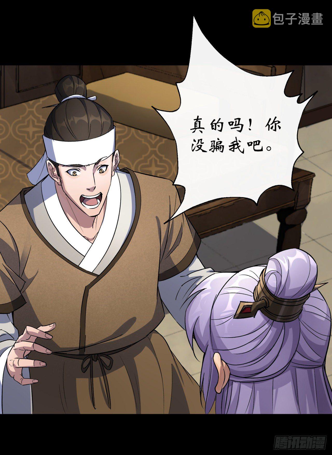 第40话 弃暗投明47
