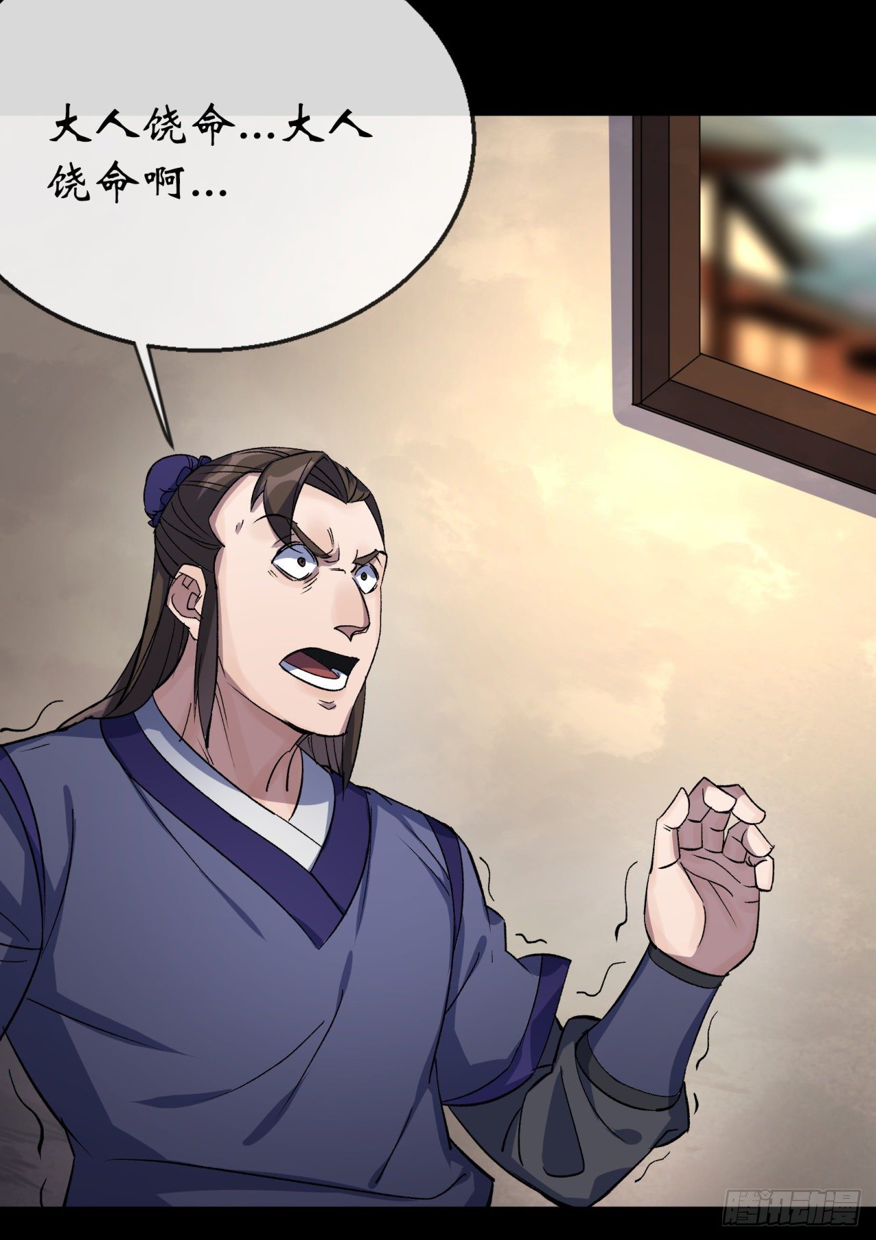 第78话 斩尽杀绝16