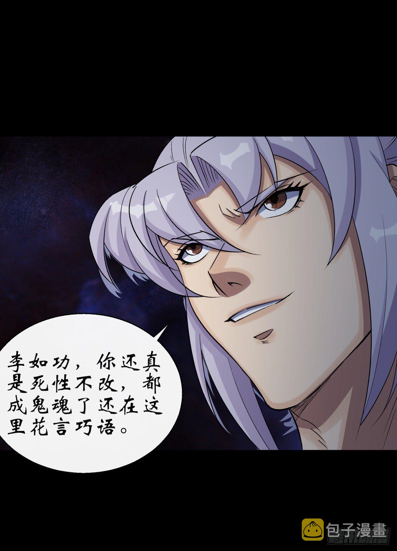 第34话 渣男不得好死35