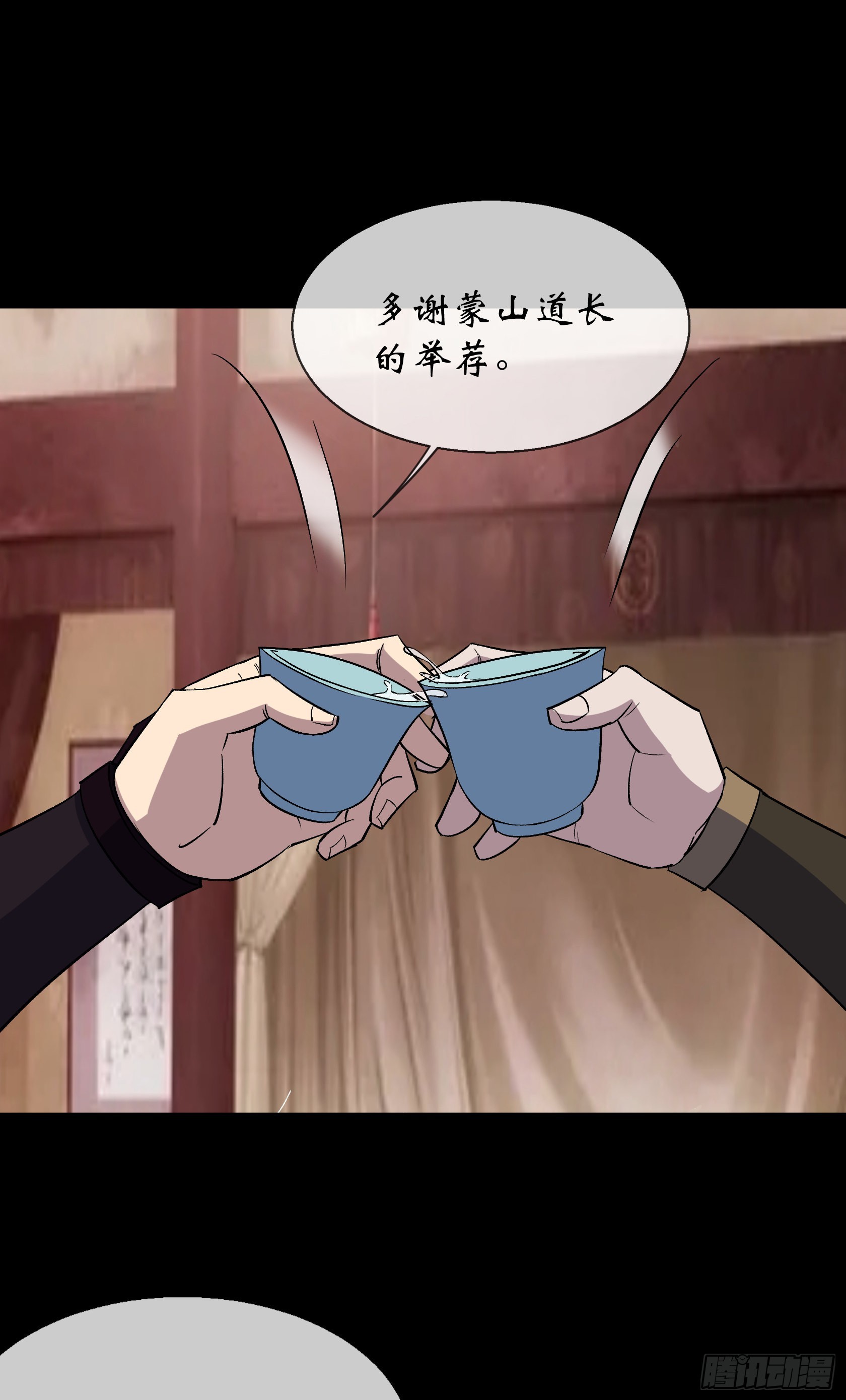 第105话 上位20
