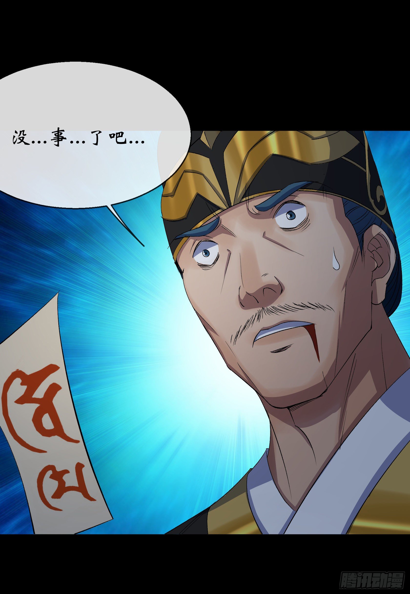 第69话 杀人灭口28