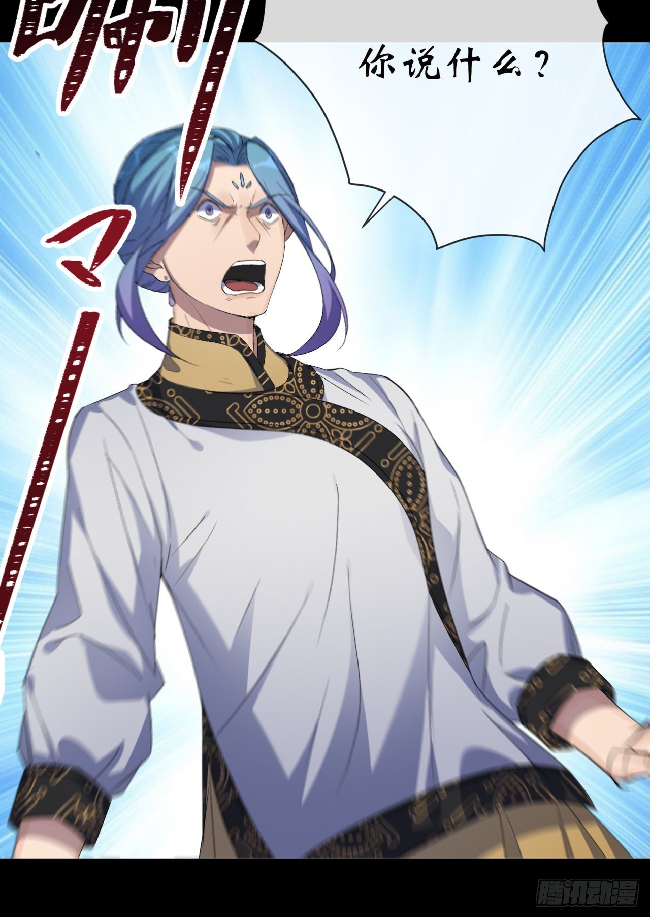 第75话 愤怒的白紫薇9
