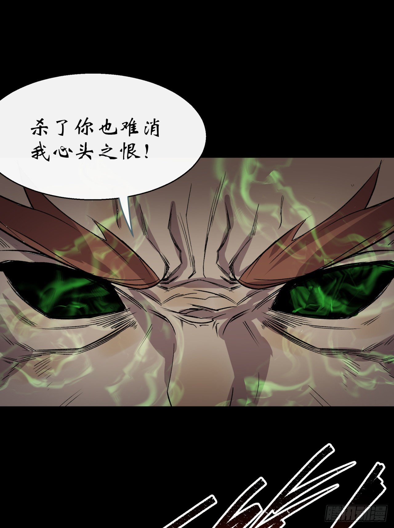 第33话 李如功和千魂道人5
