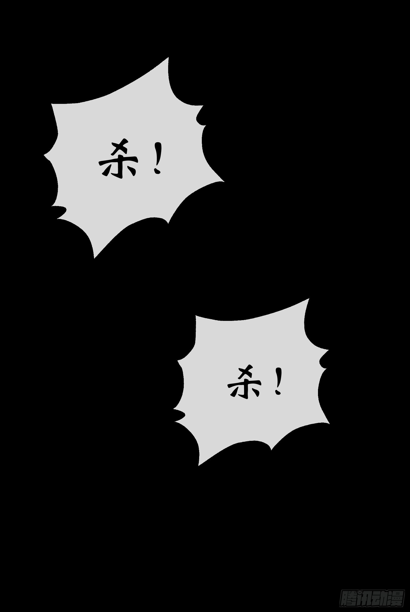 第109话 攻城31
