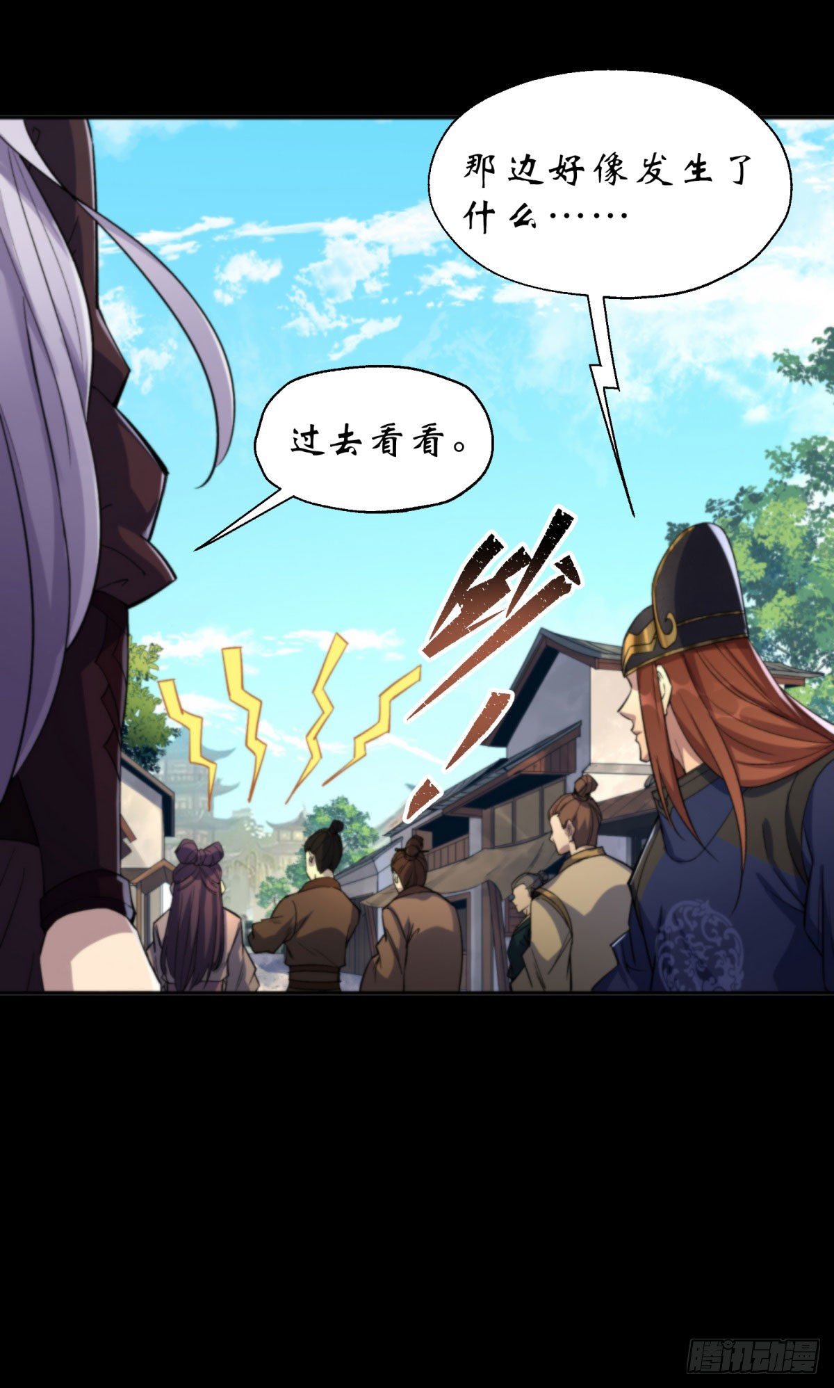 第11话 活腻歪了19