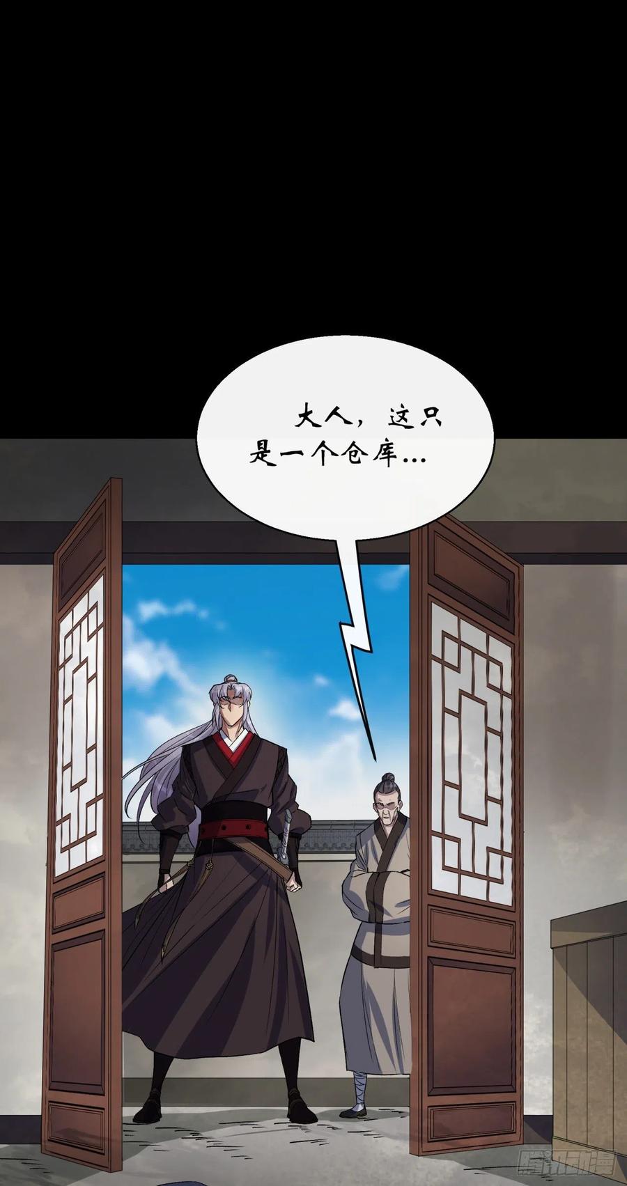 第44话 存在的证据15