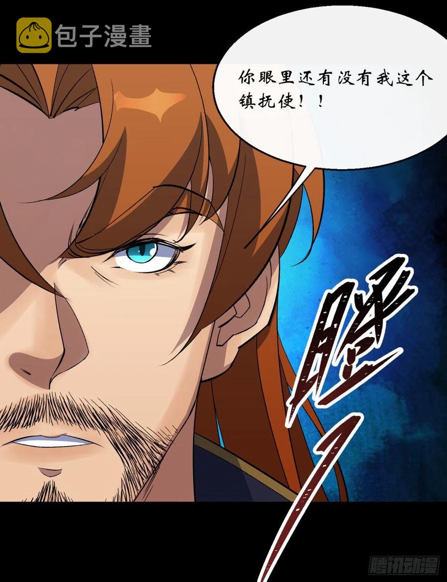 第61话 巧舌如簧29