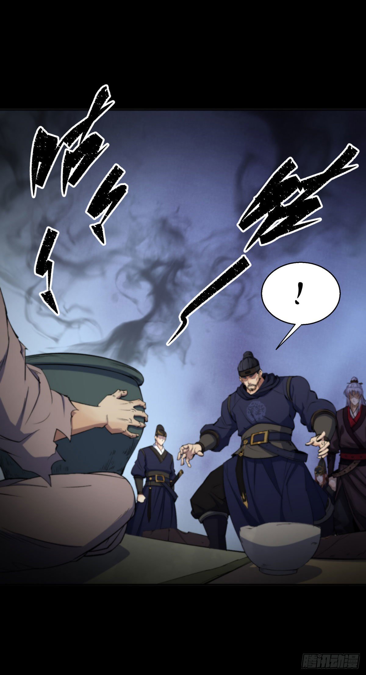 第9话 各显神通8