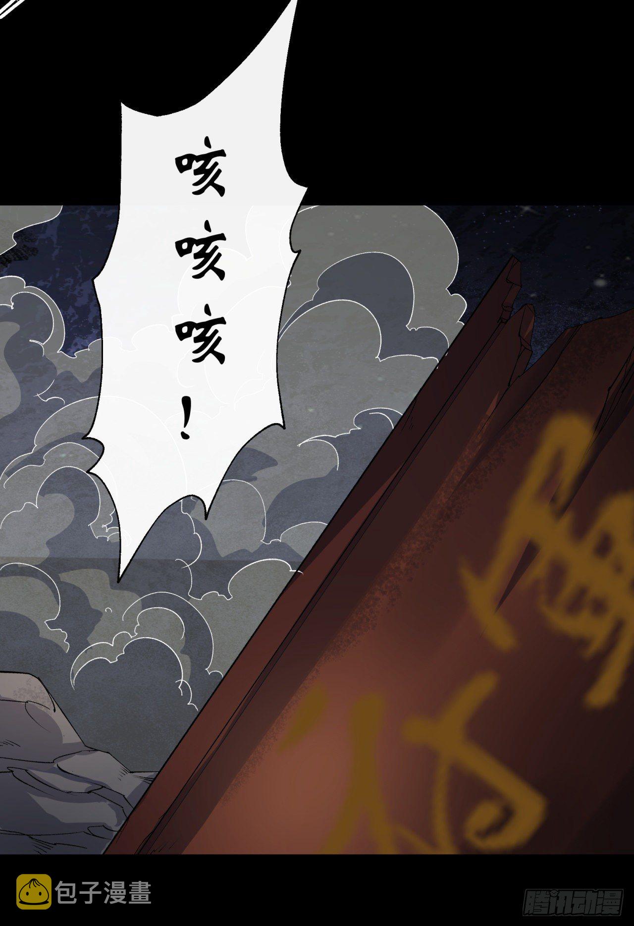 第35话 歃血3