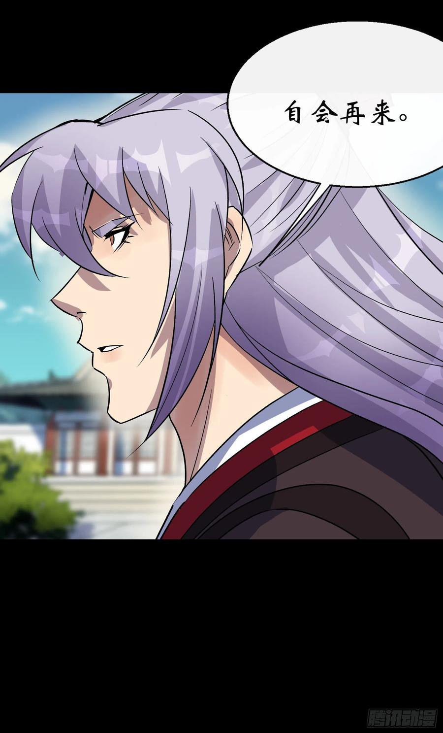 第65话 长春观23