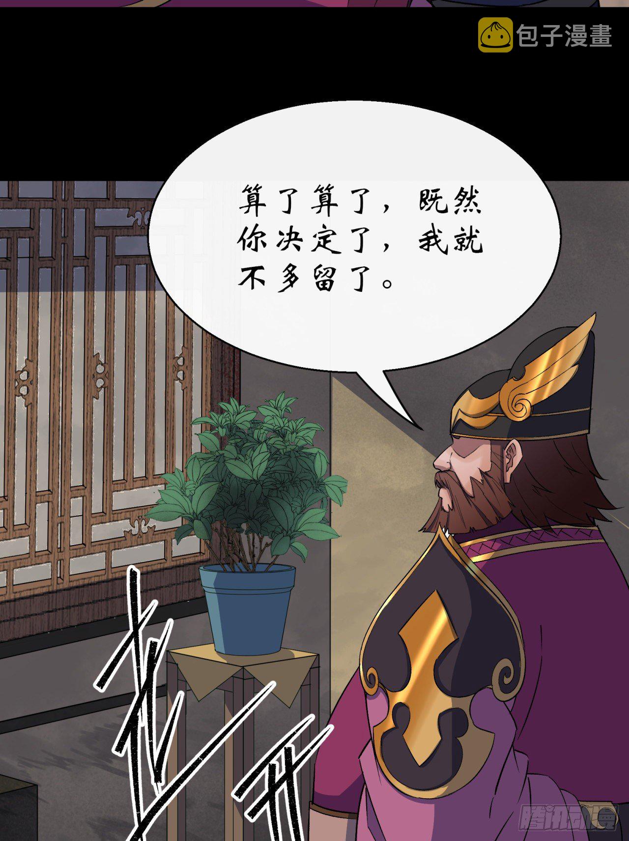 第38话 长乐帮7