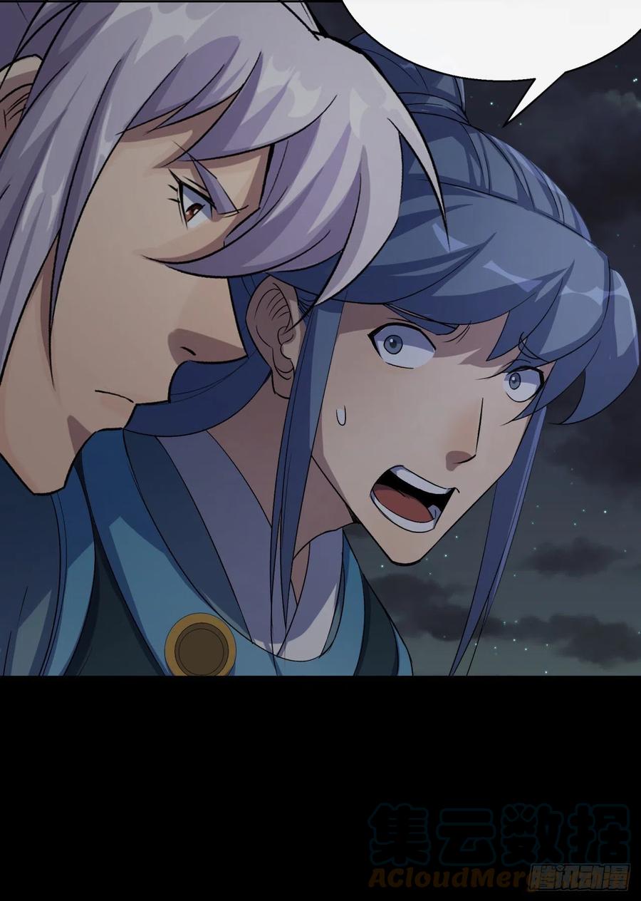 第47话 神秘的石碑18