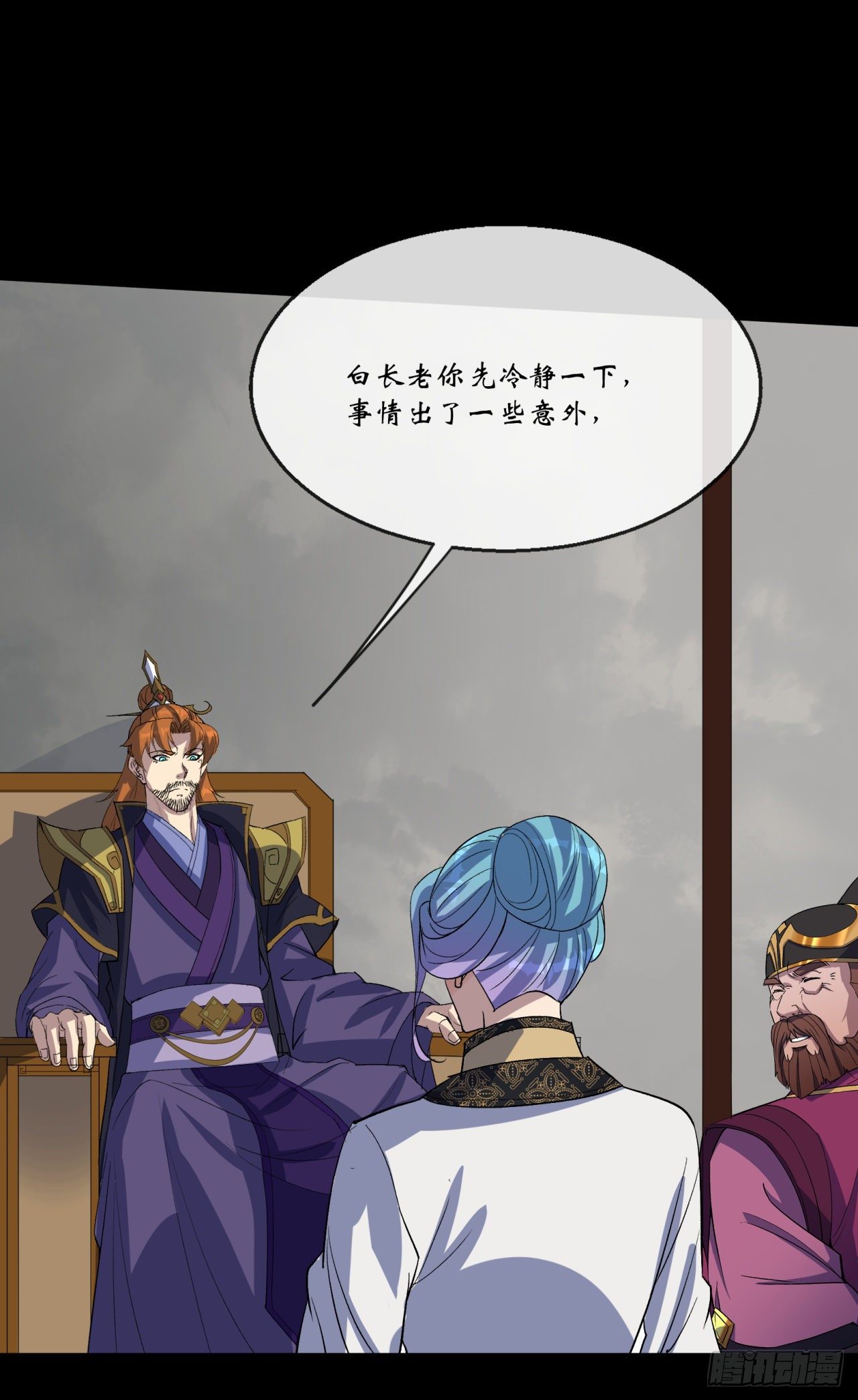 第75话 愤怒的白紫薇31