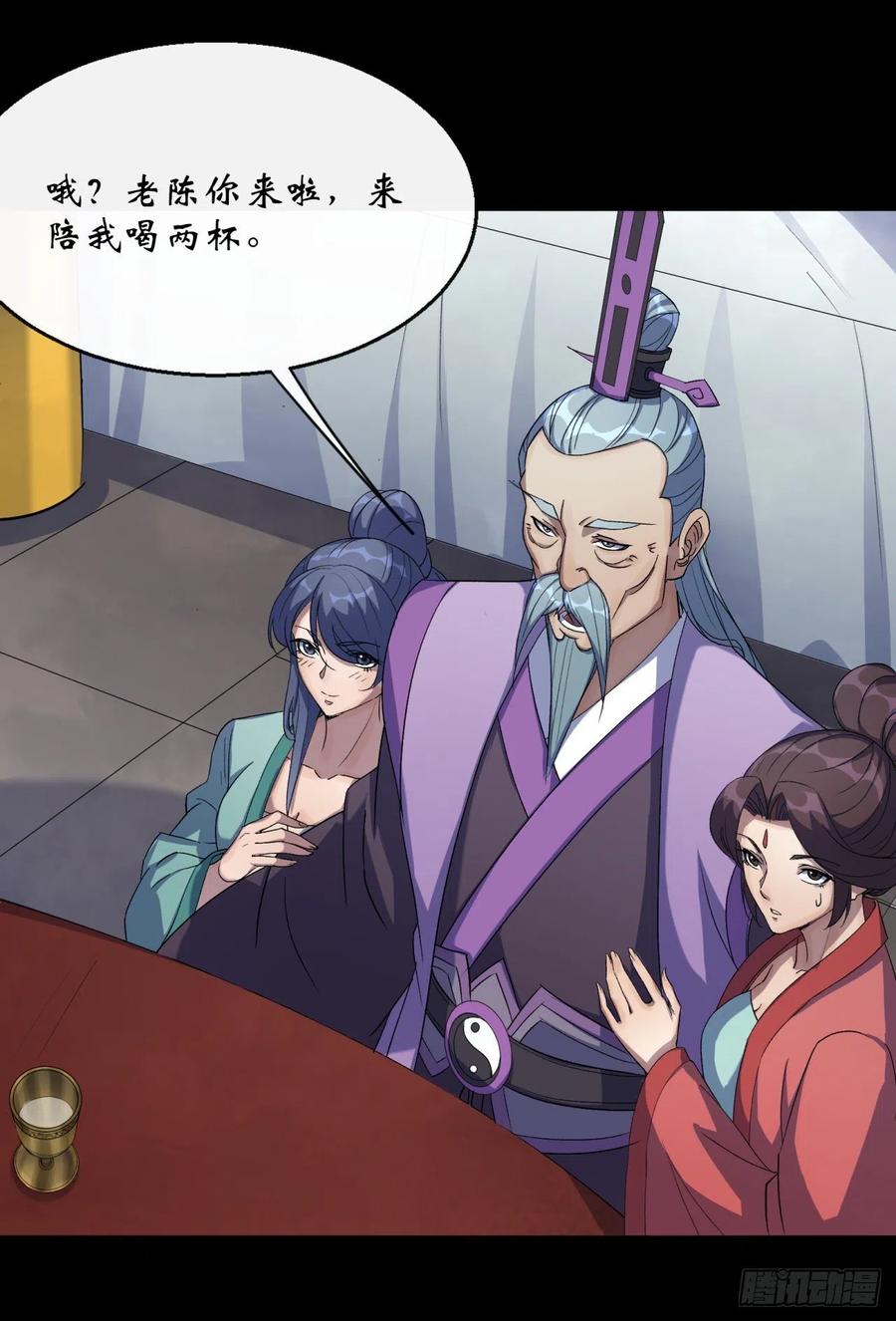 第58话 截杀5