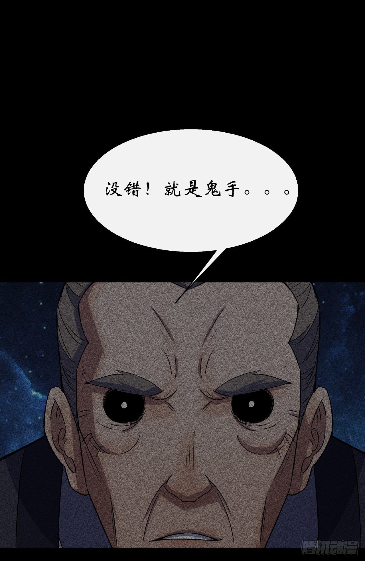 第41话 斗法33