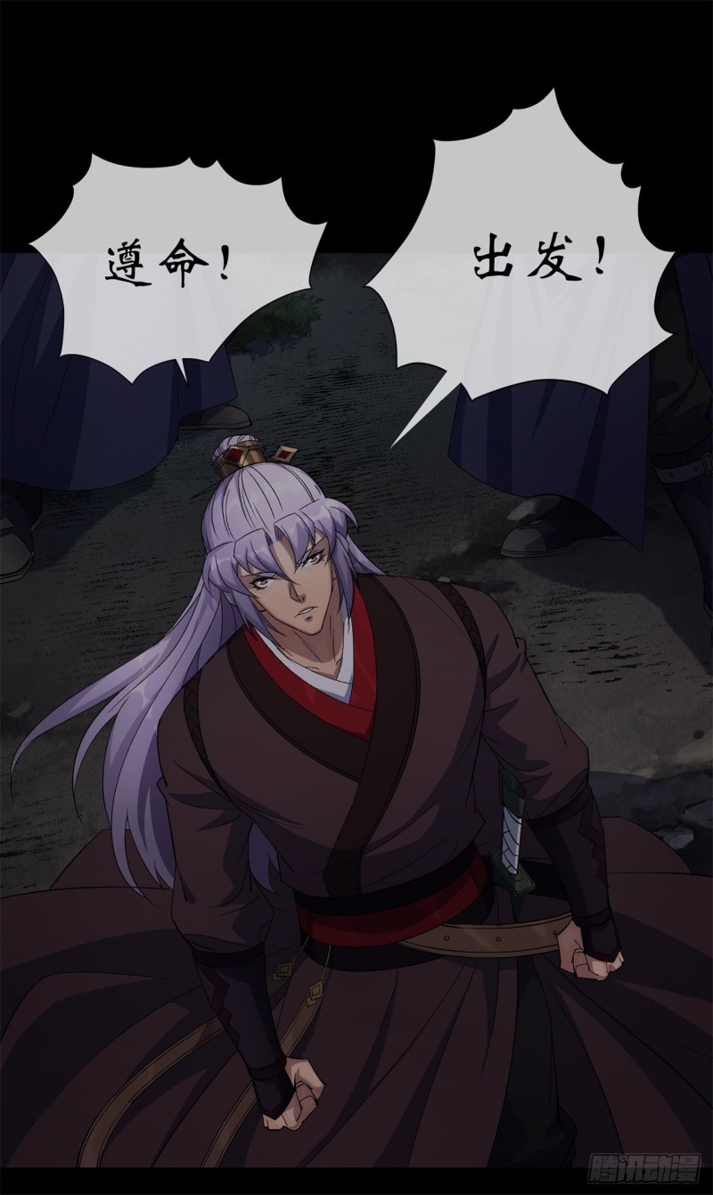 第55话 攻打道玄宗9