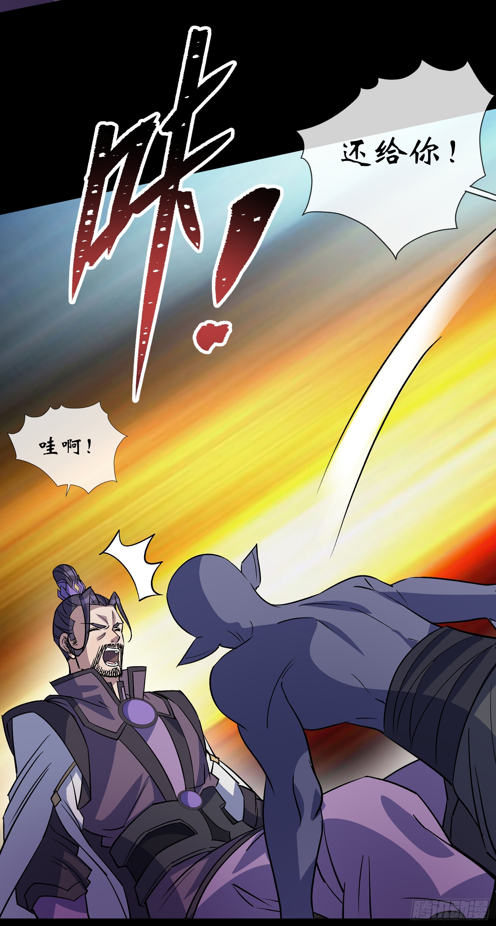 第108话 打殭屍29