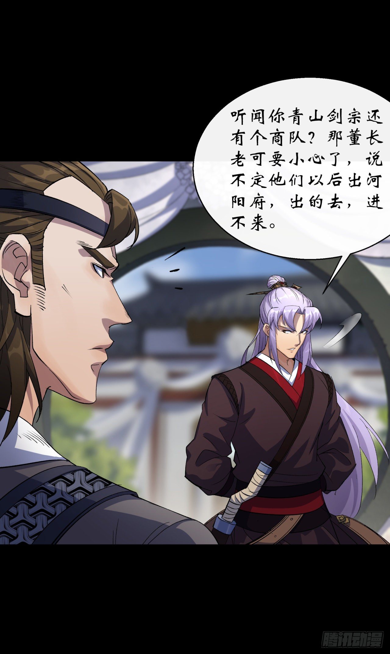 第39话 杀！23