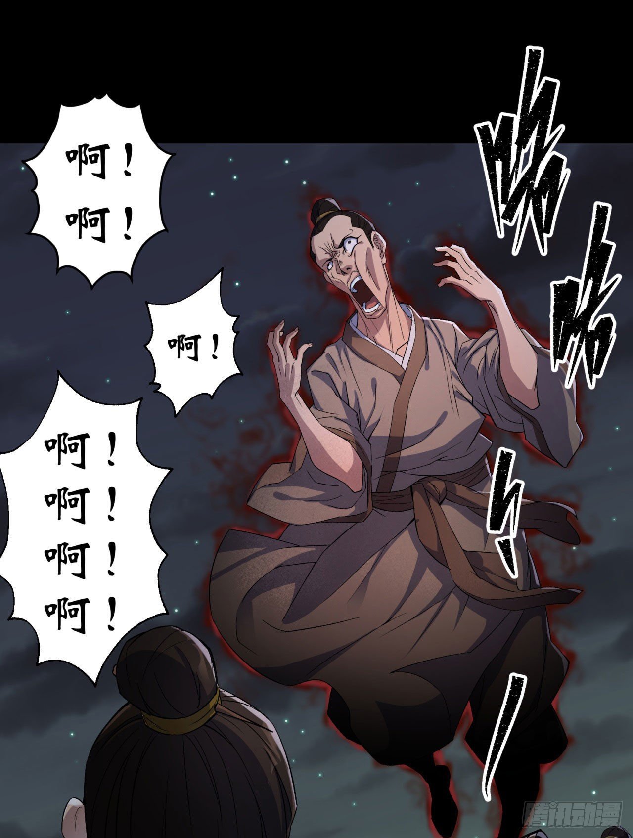 第18话 鱼死网破49