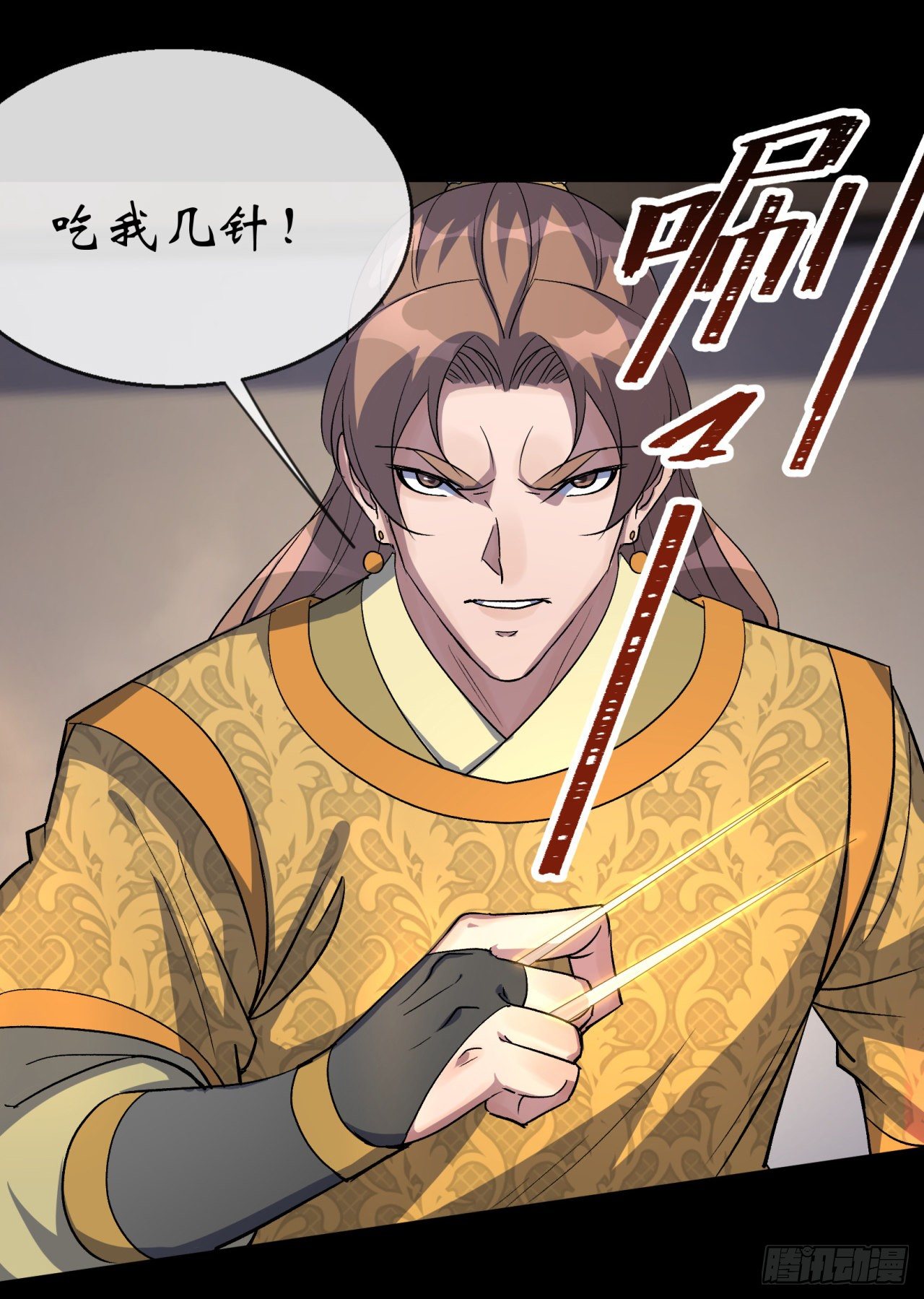 第77话 点名25