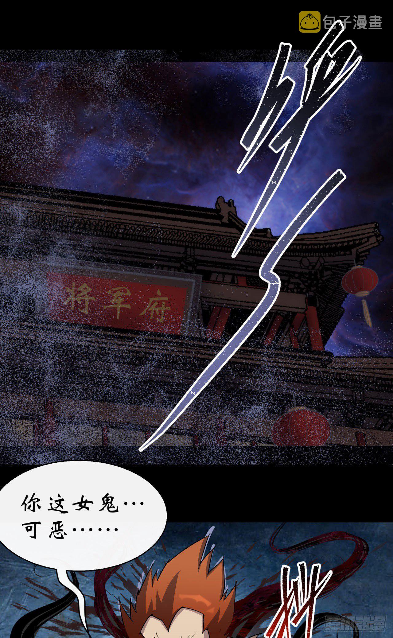 第28话 我不配1