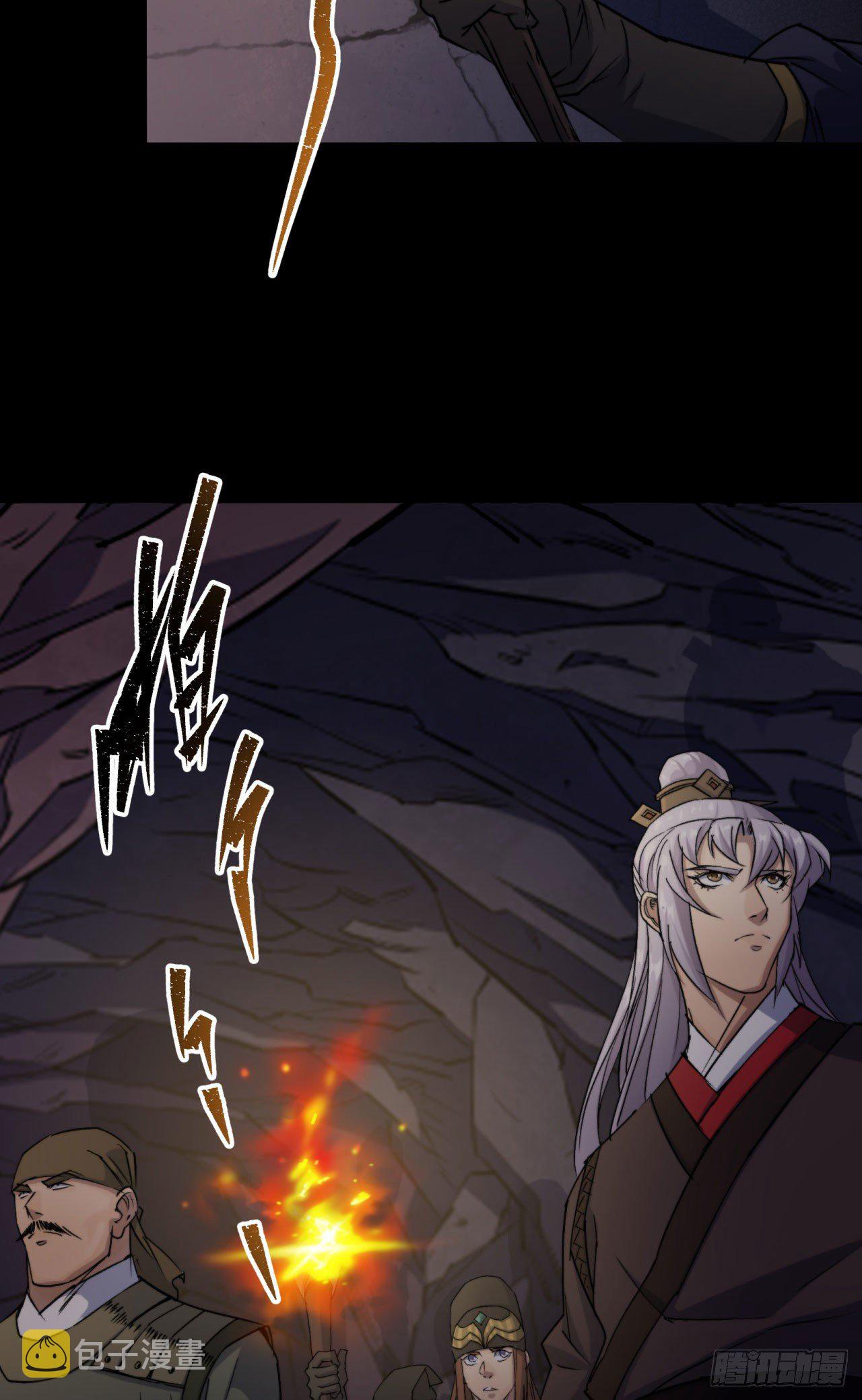 第26话 红白撞煞鬼域现20