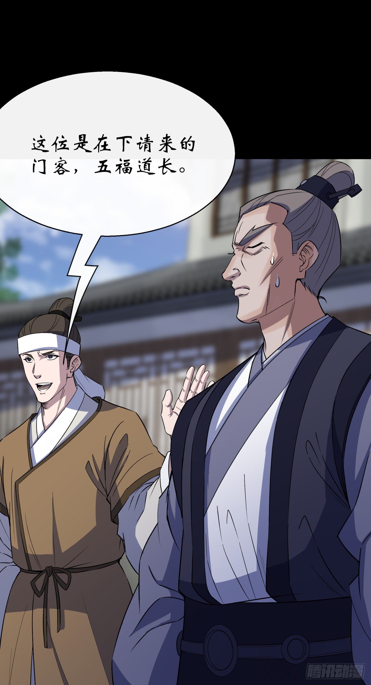 第39话 杀！6