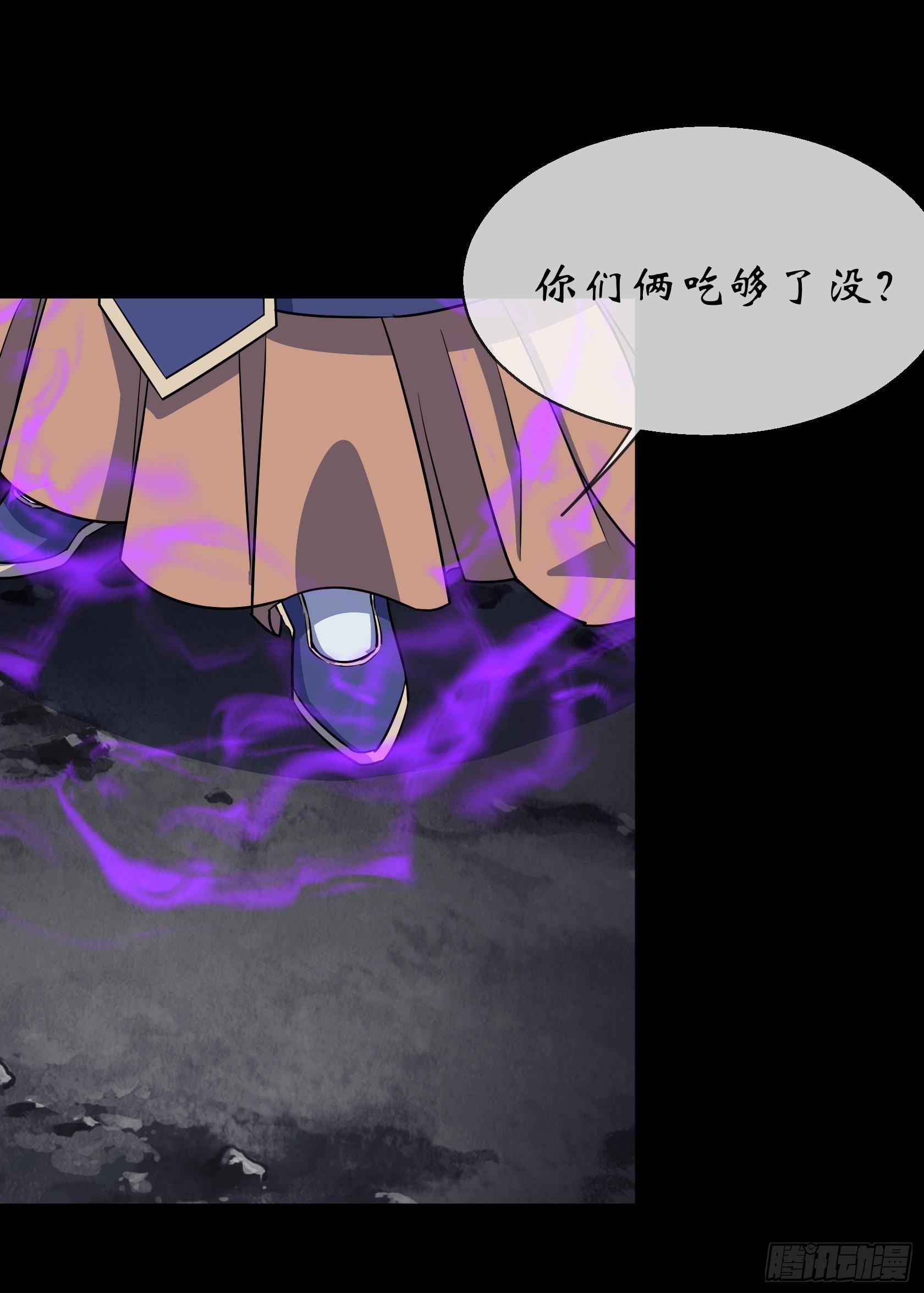 第96话 主动进攻23