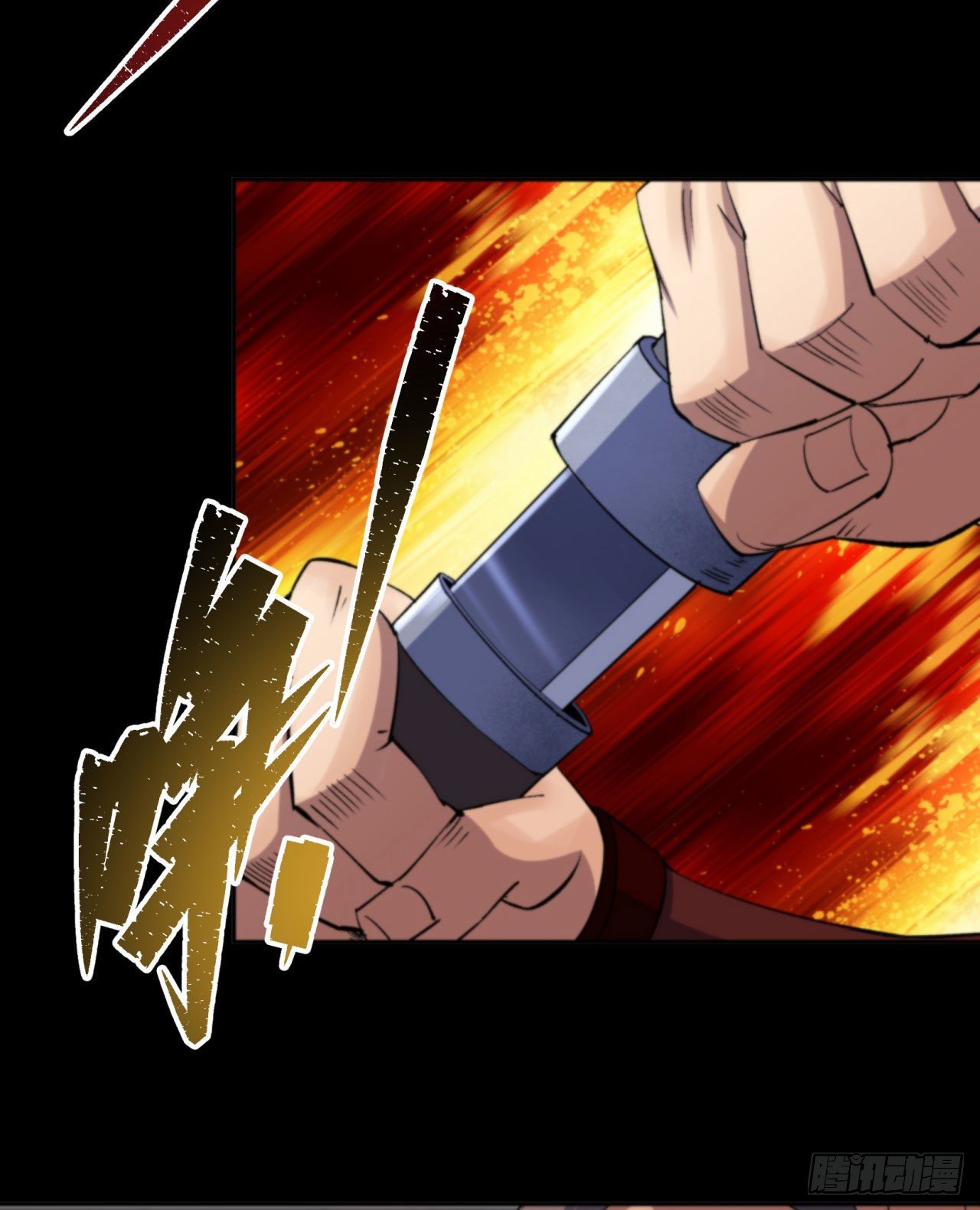 第16话 围剿2