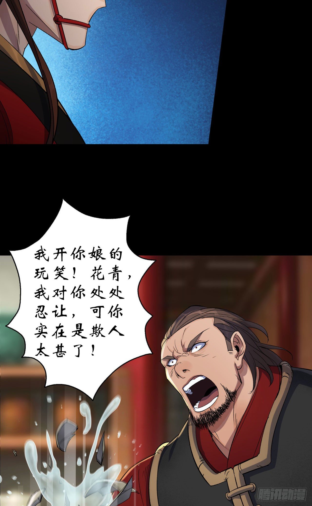 第15话 反目成仇38