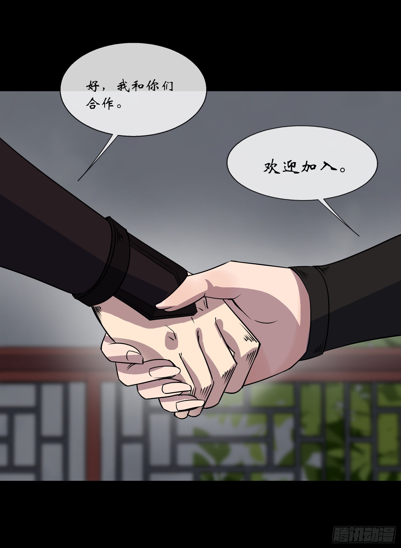 第88话 争天23