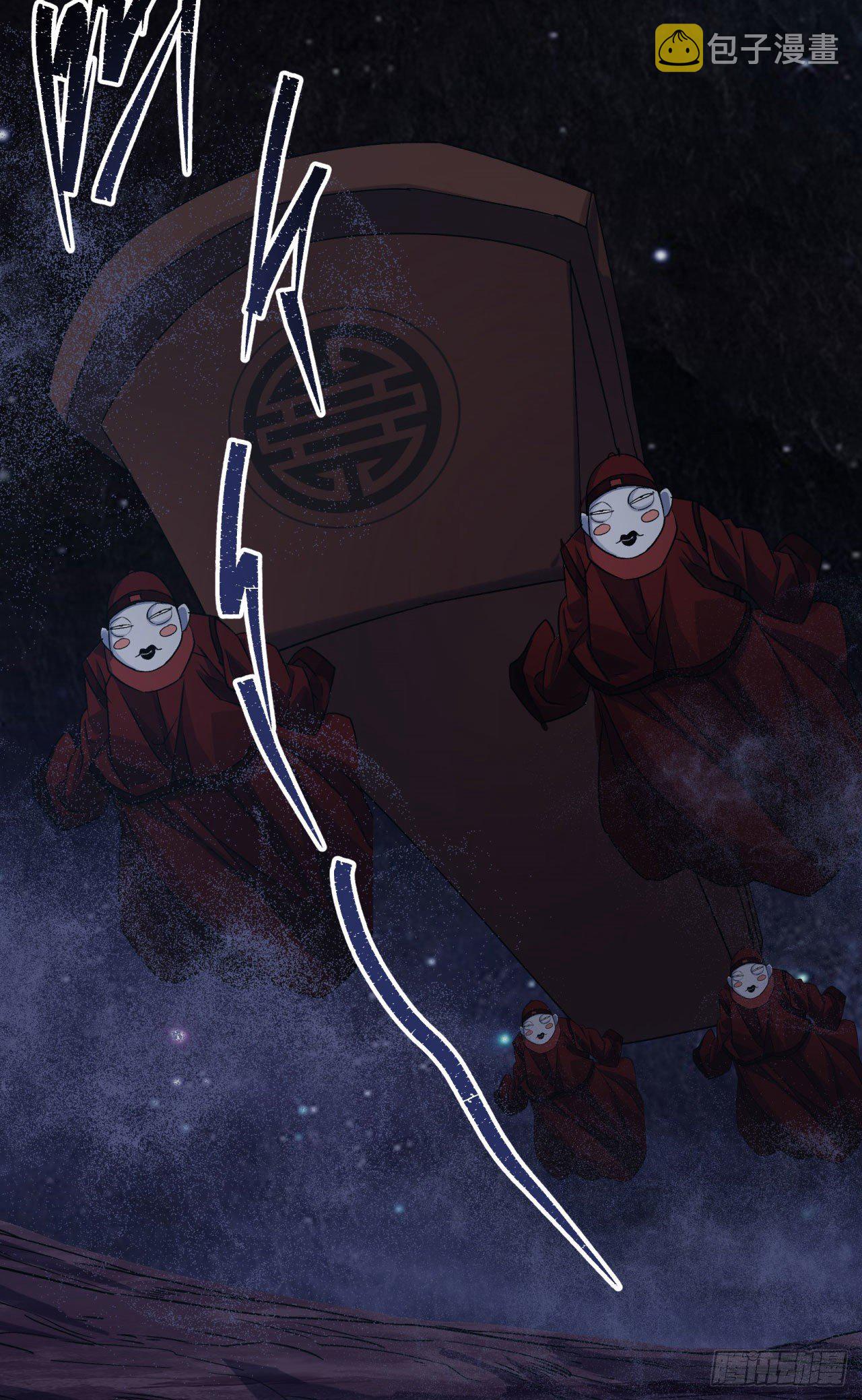 第26话 红白撞煞鬼域现40