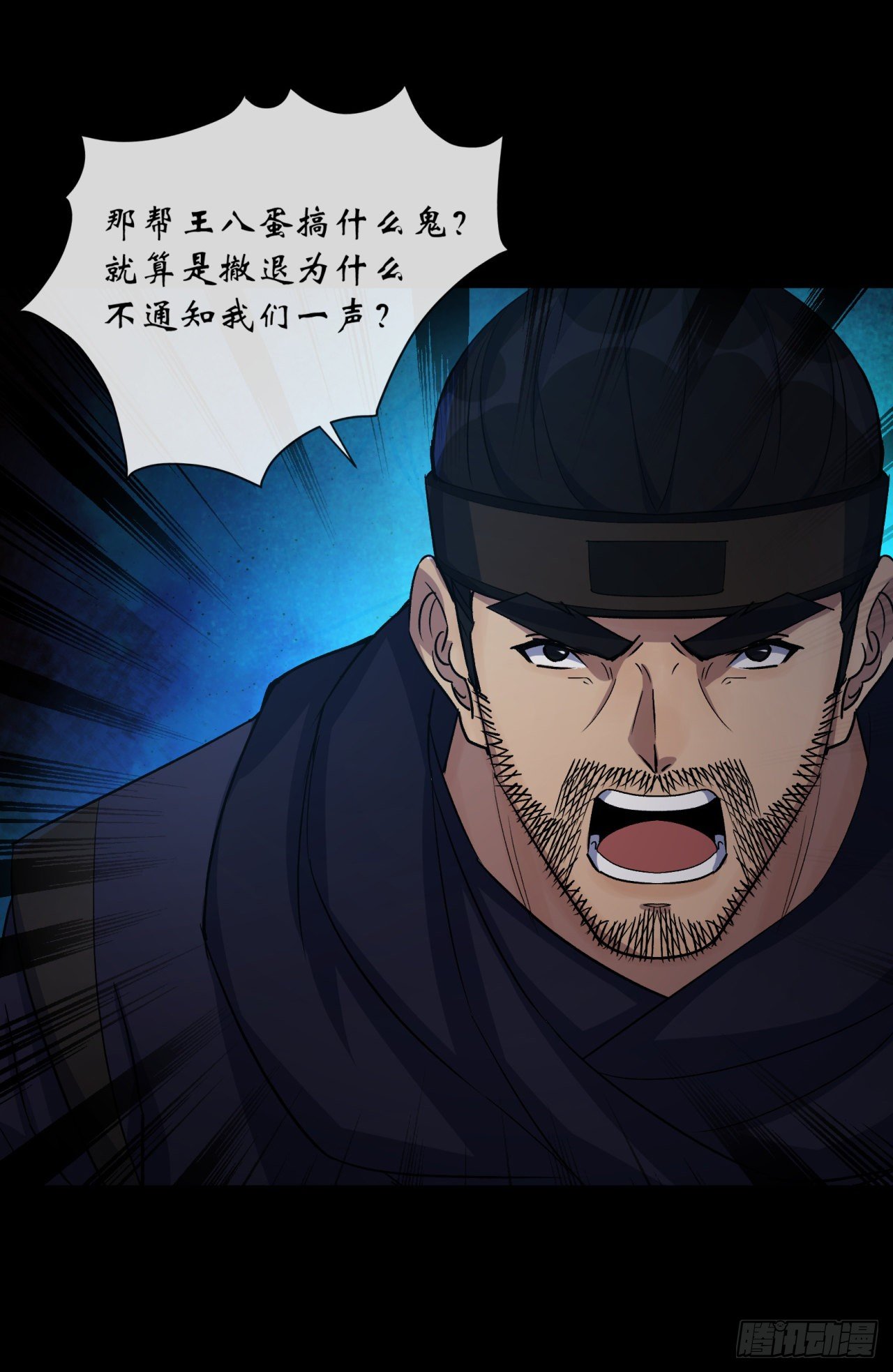 第71话 再见了23