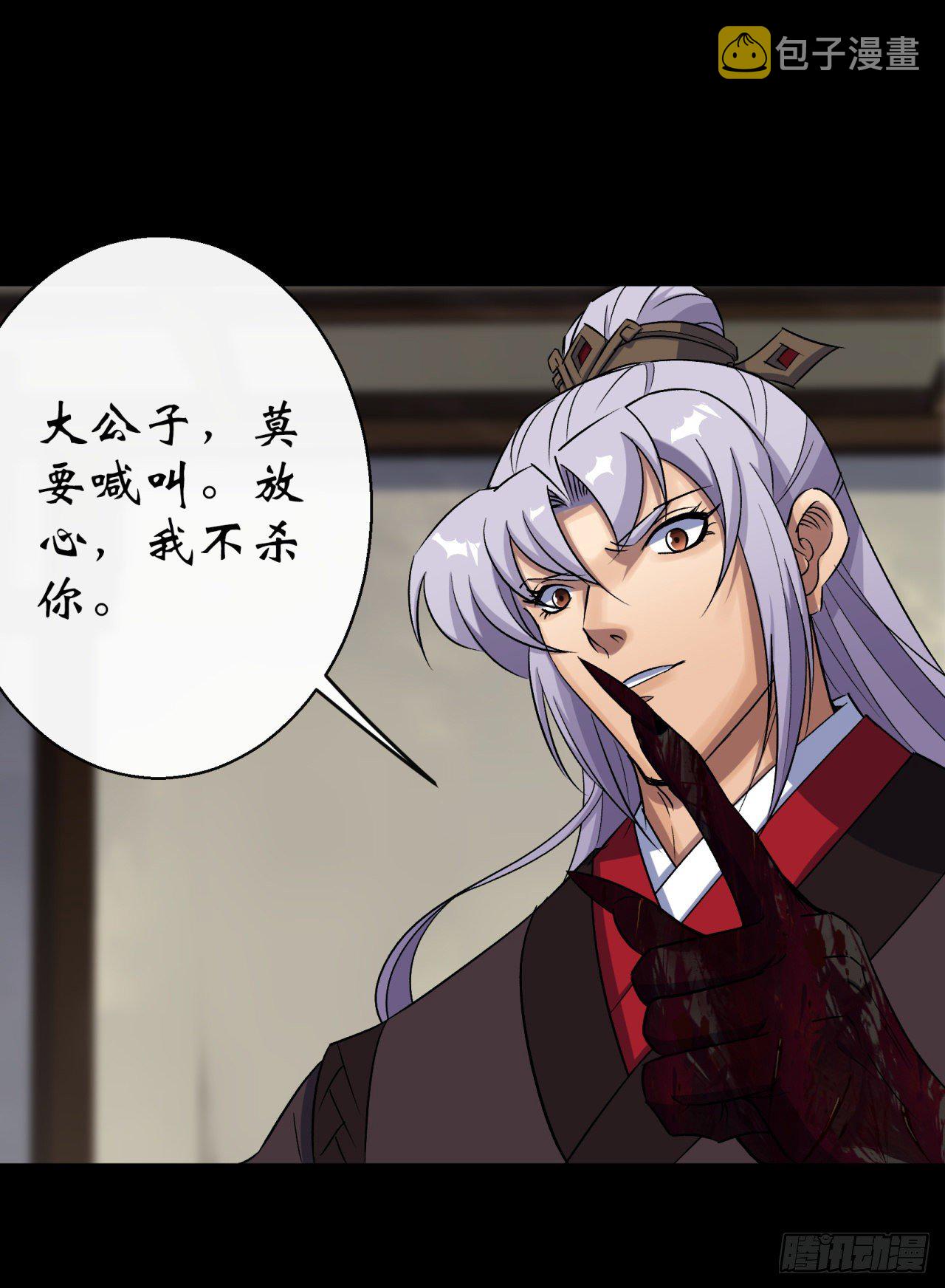 第40话 弃暗投明13