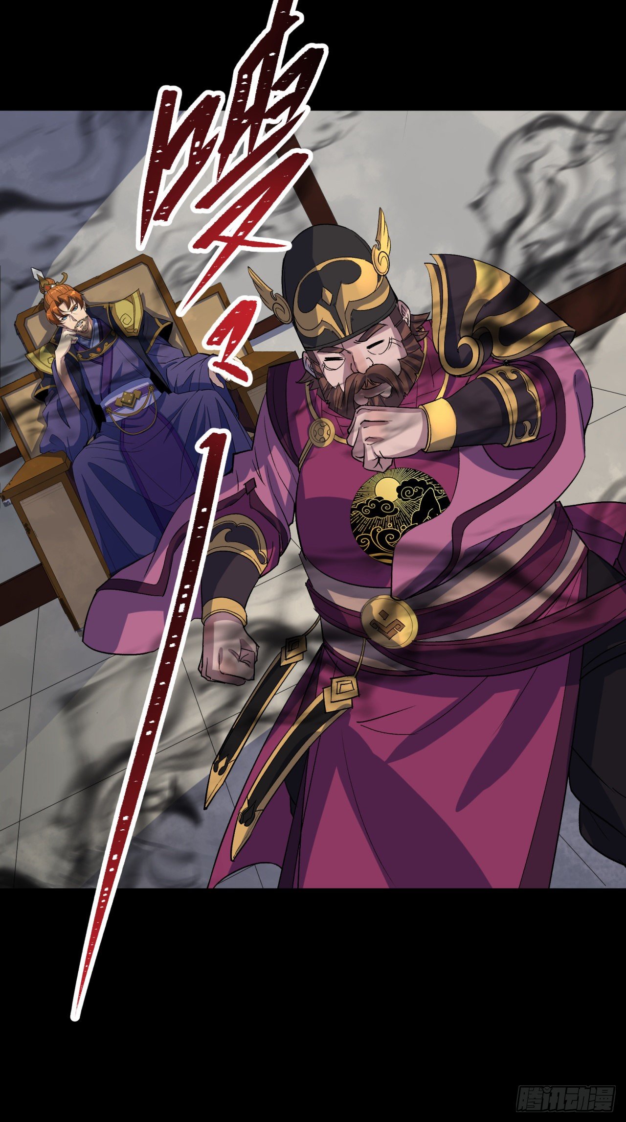 第75话 愤怒的白紫薇34