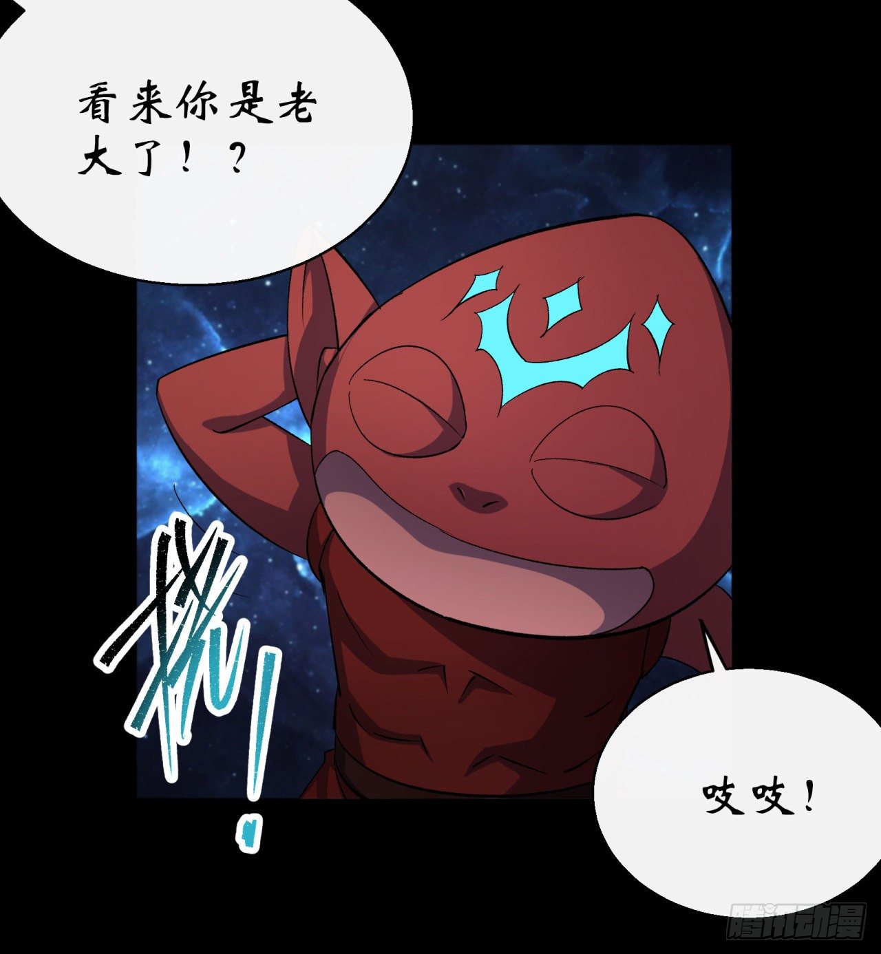 第40话 弃暗投明35