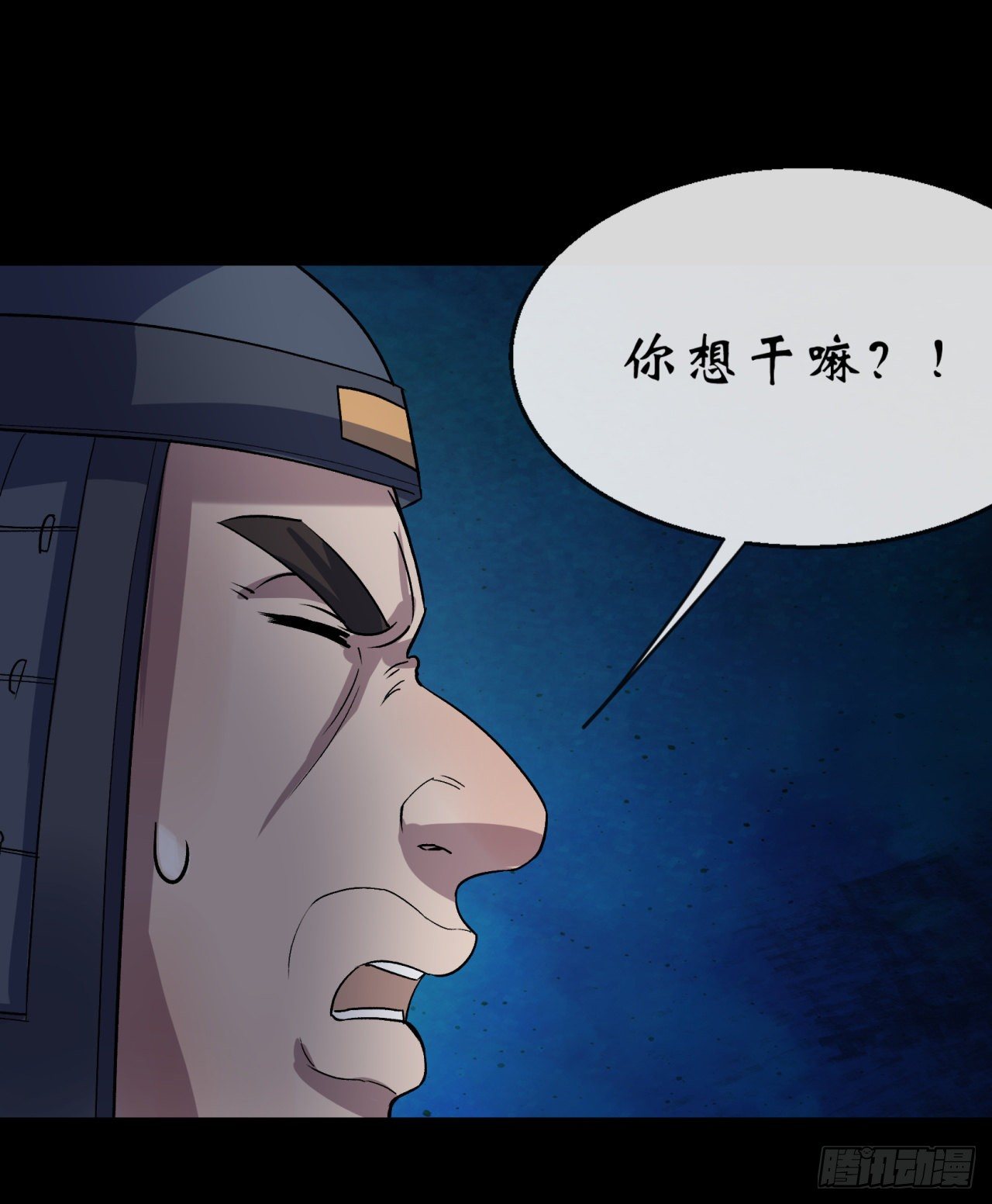 第68话 河阳府驻军10