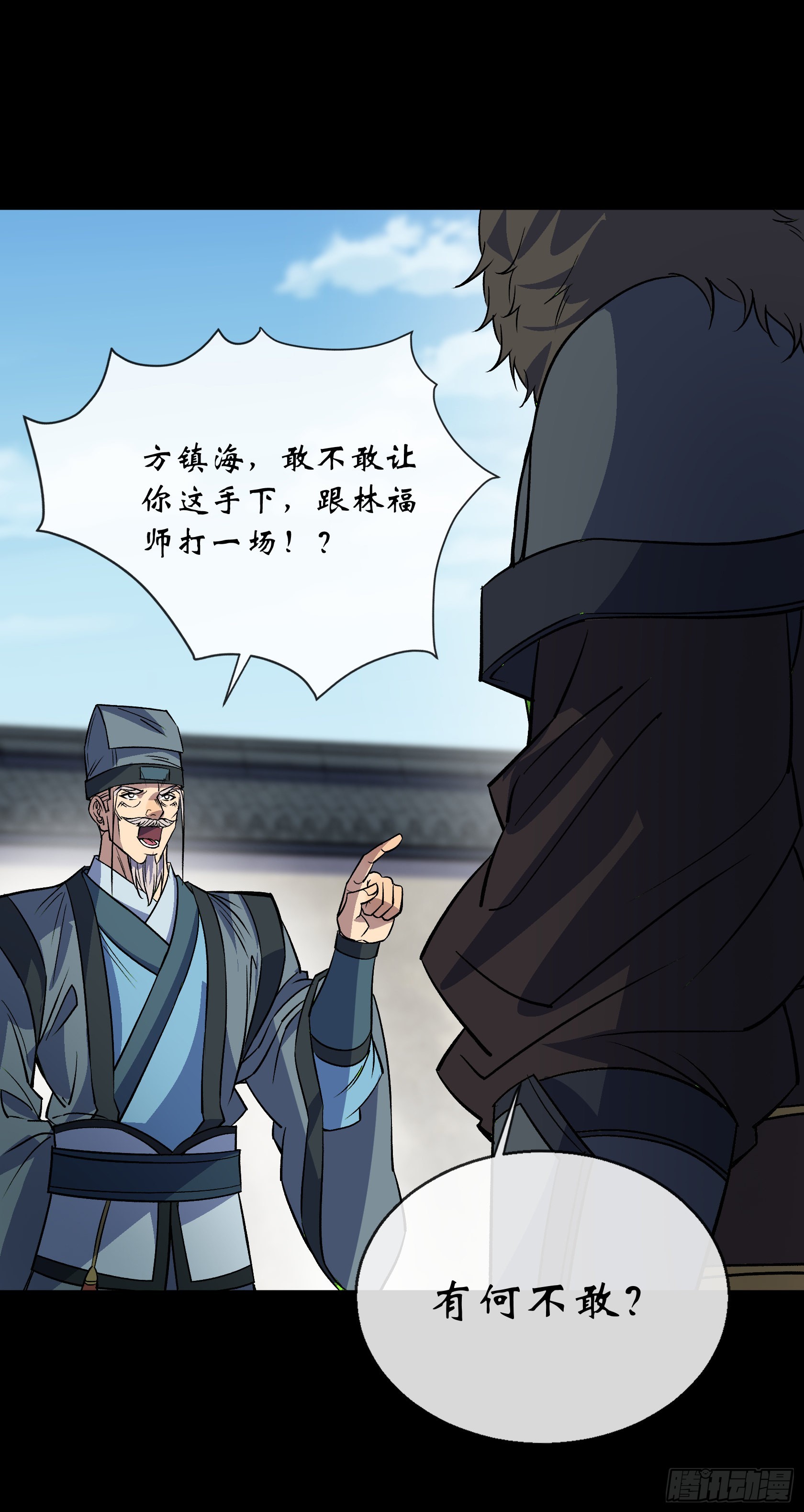 第108话 打殭屍18